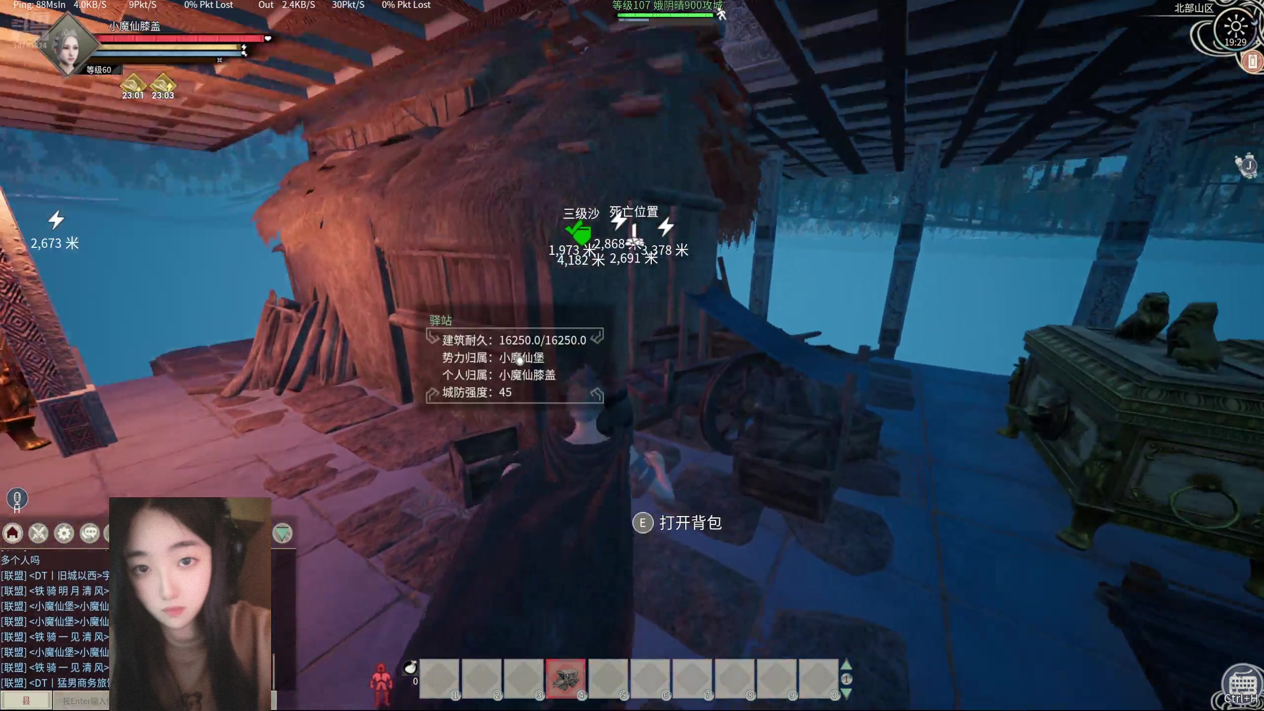 【2024-07-11 19点场】膝盖是个倒霉蛋：哈喽，不知道干嘛啦，呼哈