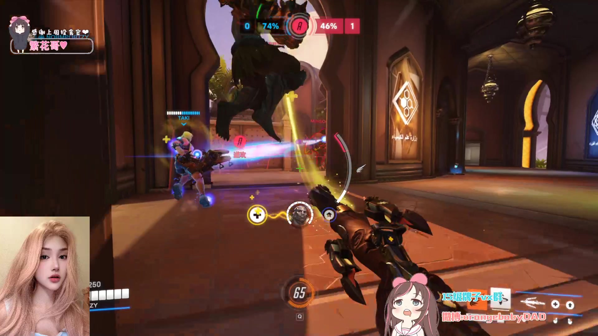 【2024-07-12 23点场】OrangebabyOAO：小挖回来啦-3-