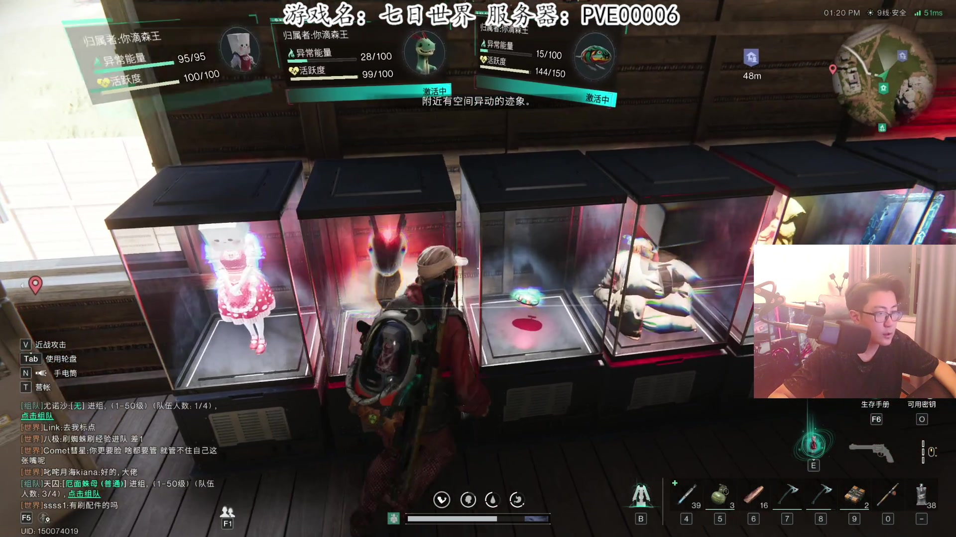 【2024-07-13 19点场】我有上将潘森：【森】七日世界 宇宙第一双金武器主憋