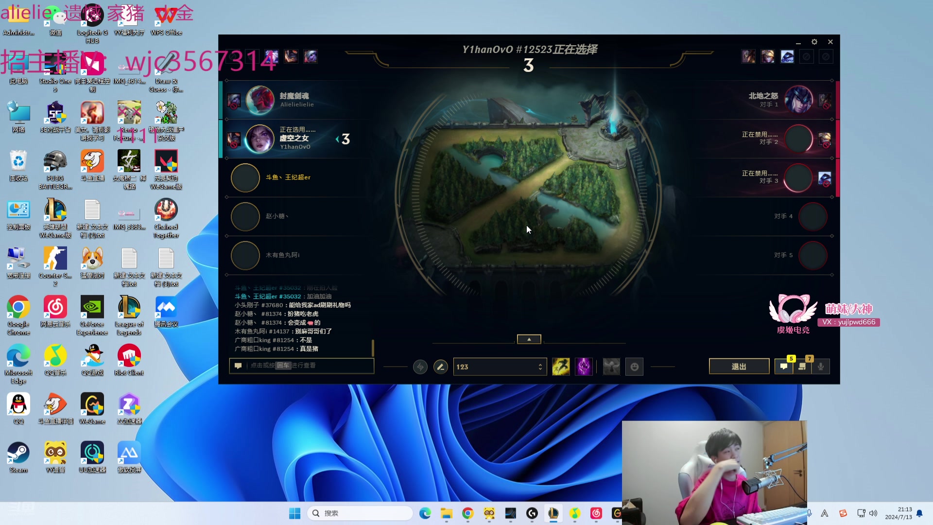 【2024-07-13 21点场】王纪超666：陈泽杯第二轮 5分钟延迟 VS GCC