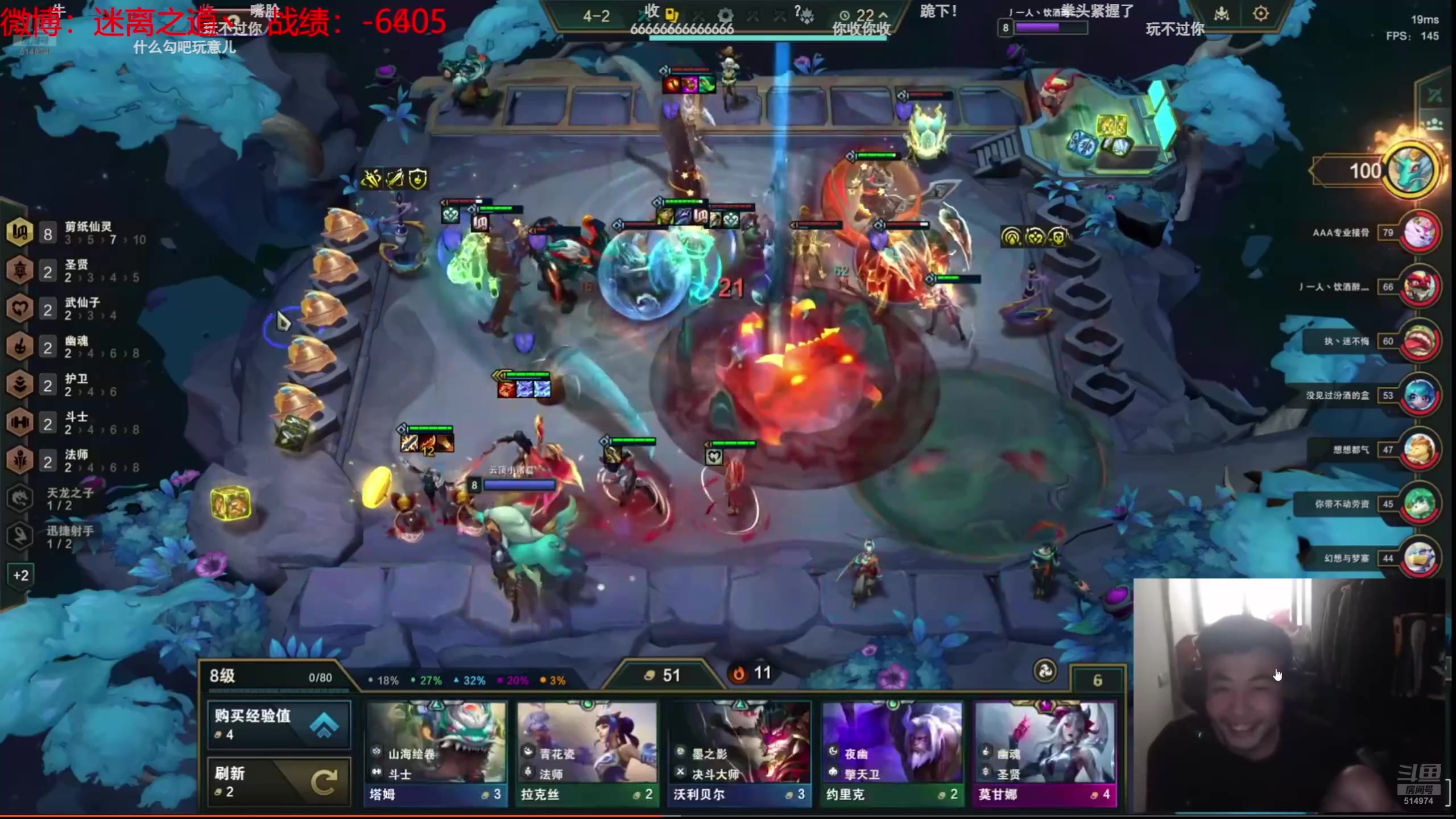 【2024-07-13 19点场】迷离之道丶：迷离劫：云顶小诸葛