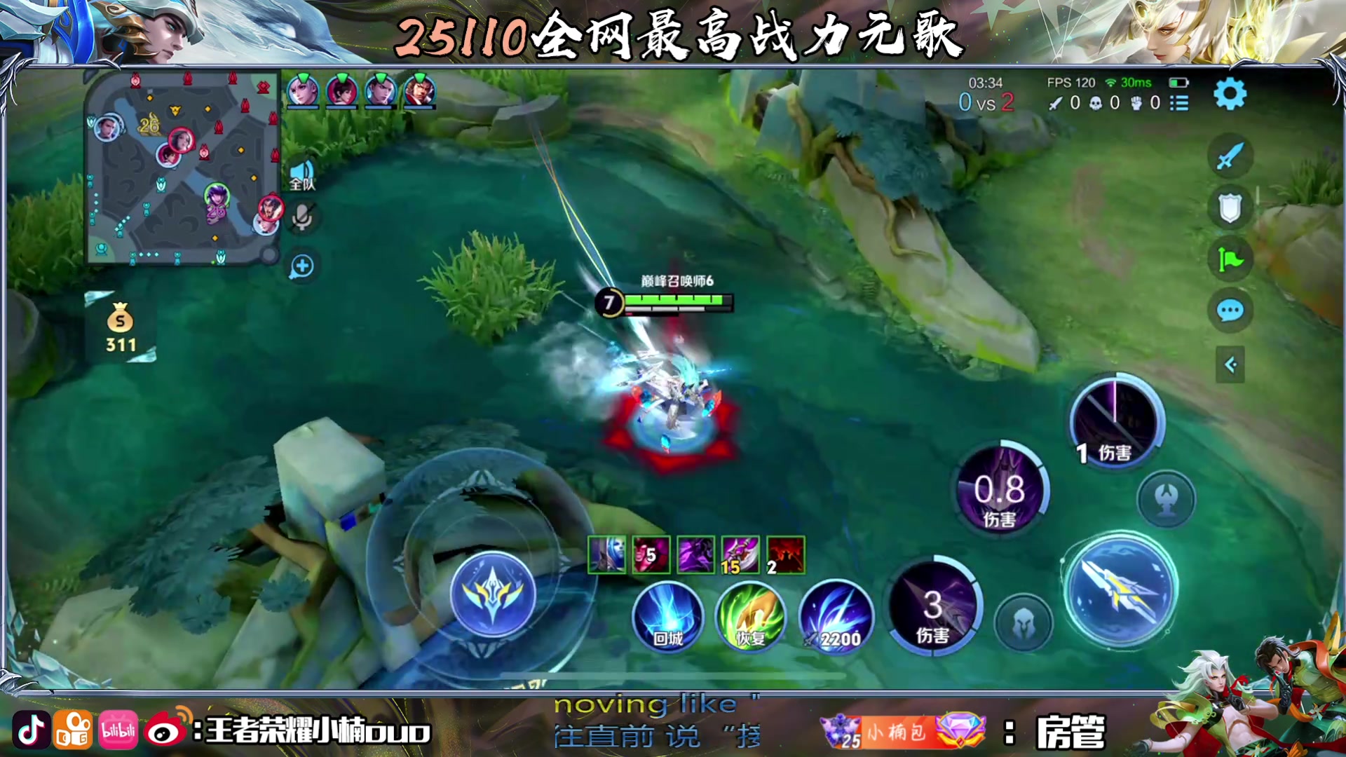 【2024-07-12 23点场】小楠ouo：7月也要加倍努力
