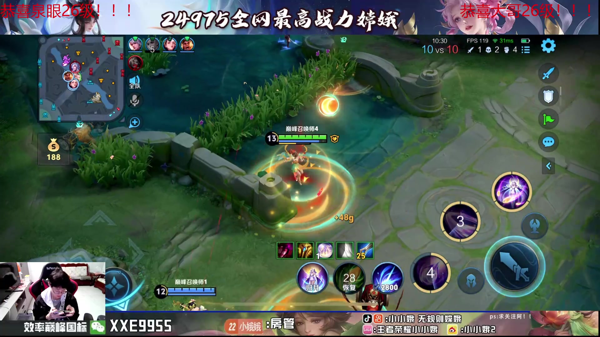 【2024-07-13 18点场】小小娥1：续写娥神的故事！