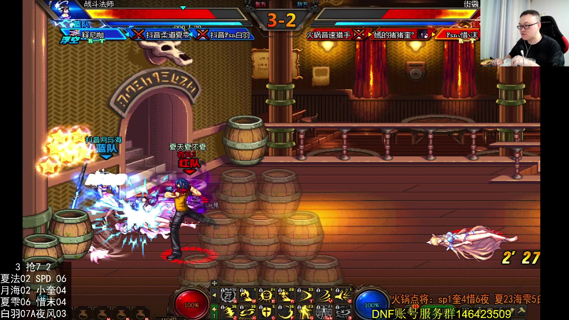 【2024-07-13 00点场】武神59：今天的猪蹄开始了！！！！！！