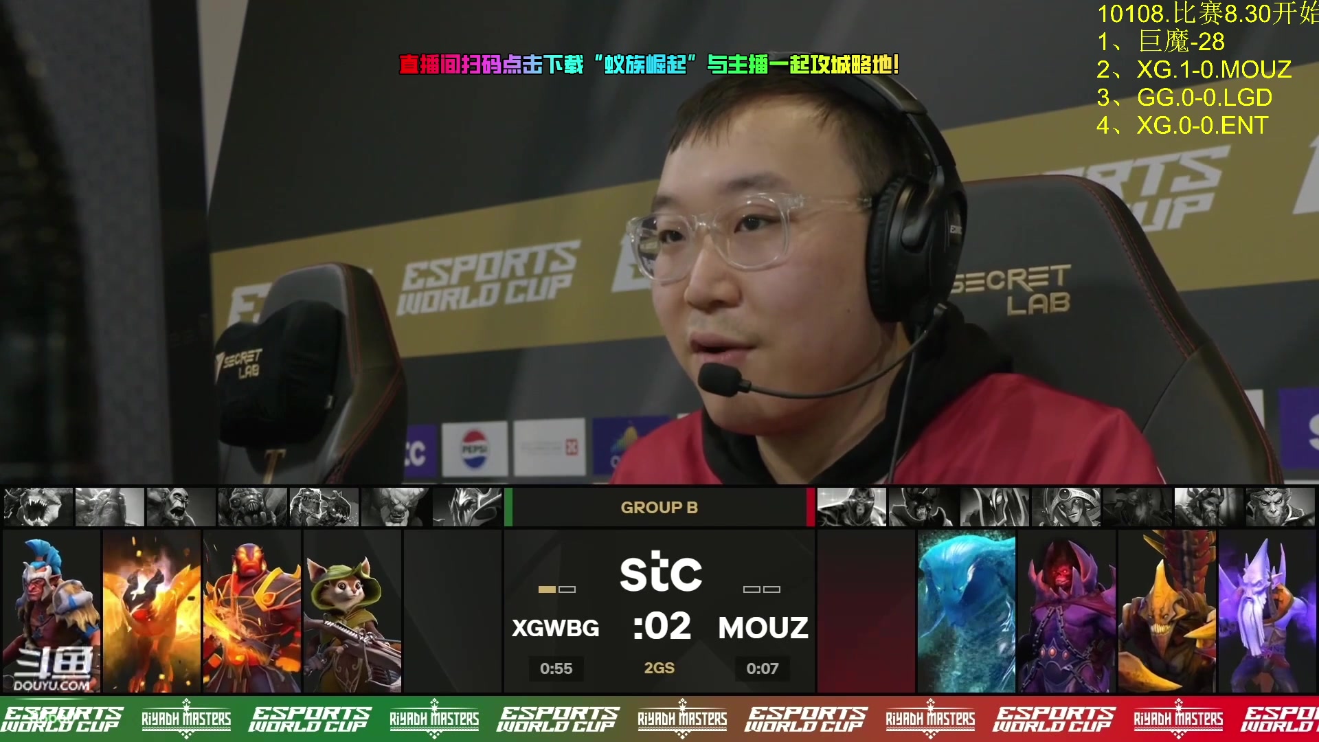 【2024-07-13 21点场】Zhou陈尧：一起来看利雅得大师赛！