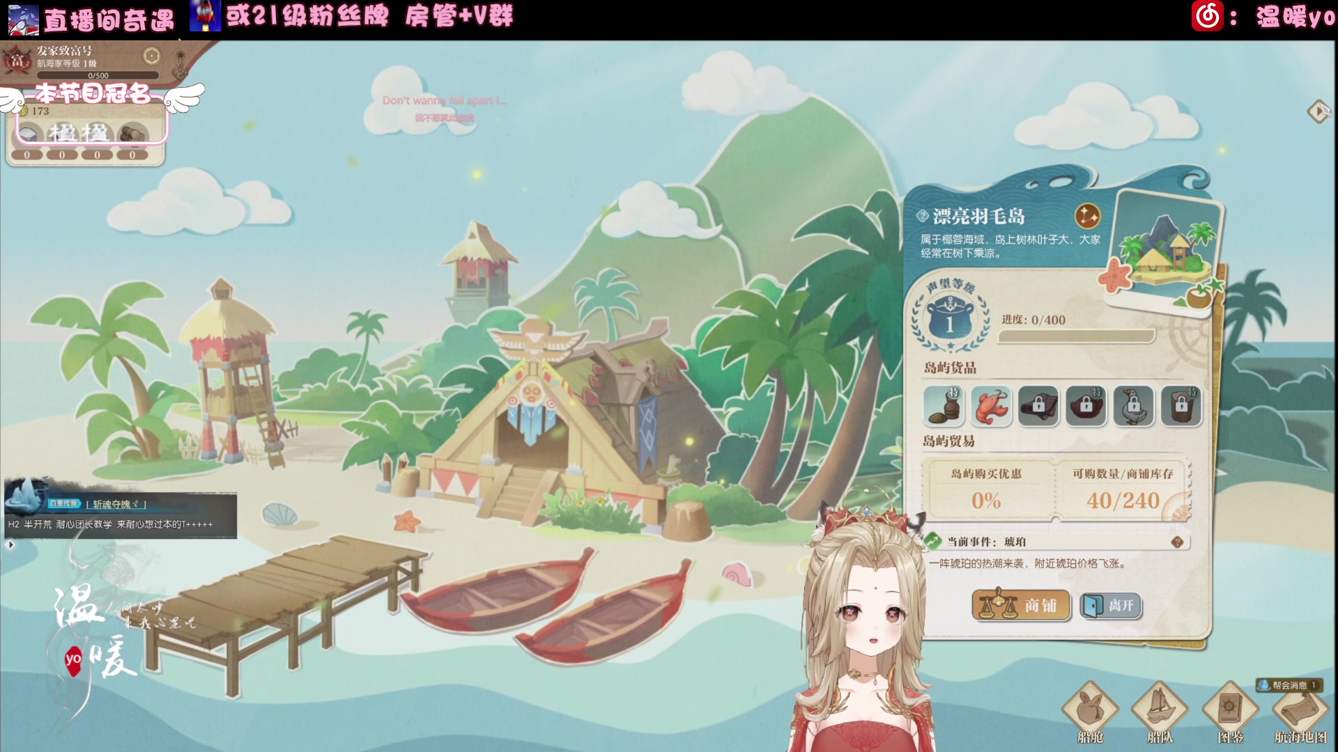 【2024-07-13 00点场】温暖yo：温暖yo❤️超甜美少女