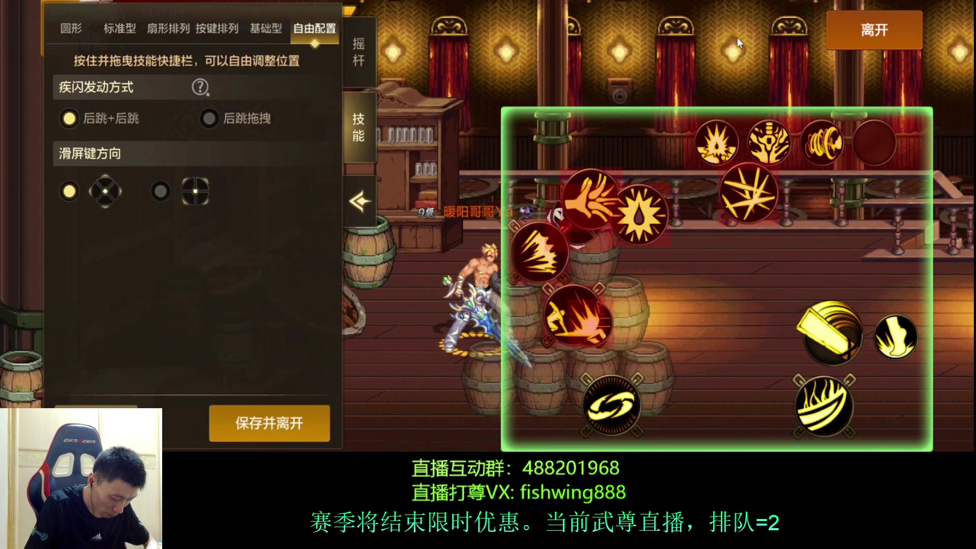 【2024-07-13 19点场】野马阿发：发：手游武尊直播上分！