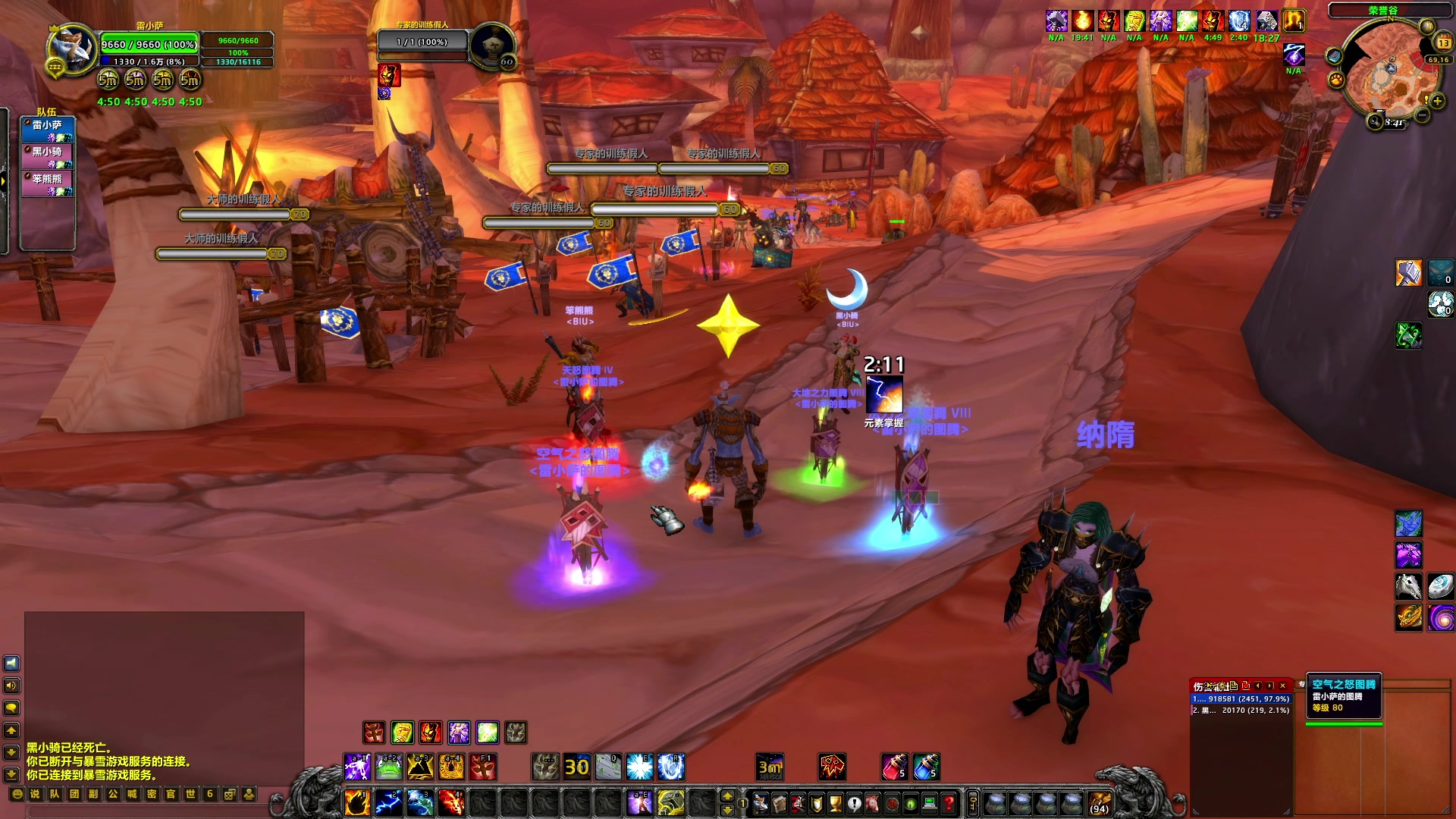 【2024-07-13 18点场】BIU一雷哥：这游戏好玩啊！