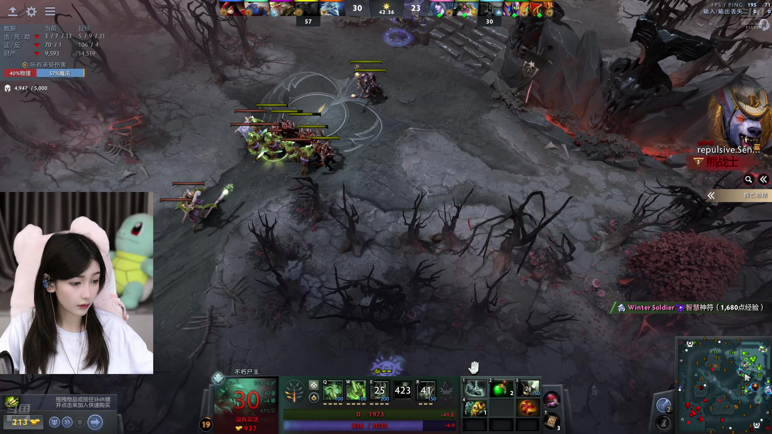 【2024-07-13 21点场】叶知秋Vanessa：秋：晚上好