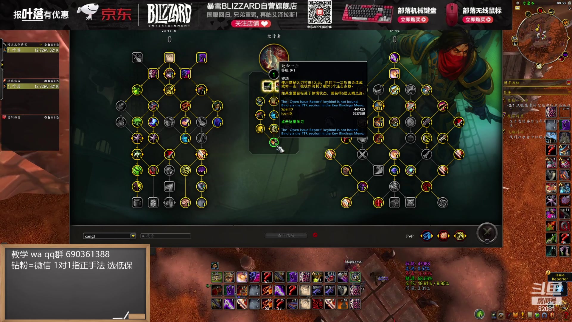 【2024-07-13 00点场】叶落乄初冬：冲钅战的第一天