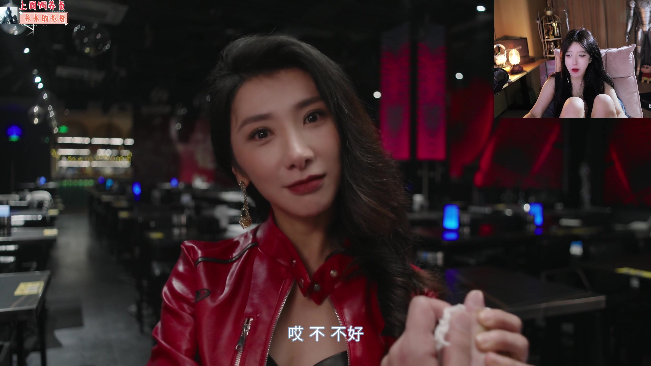 【2024-07-13 19点场】呆妹儿小霸王：【呆妹】教你如何谈恋爱