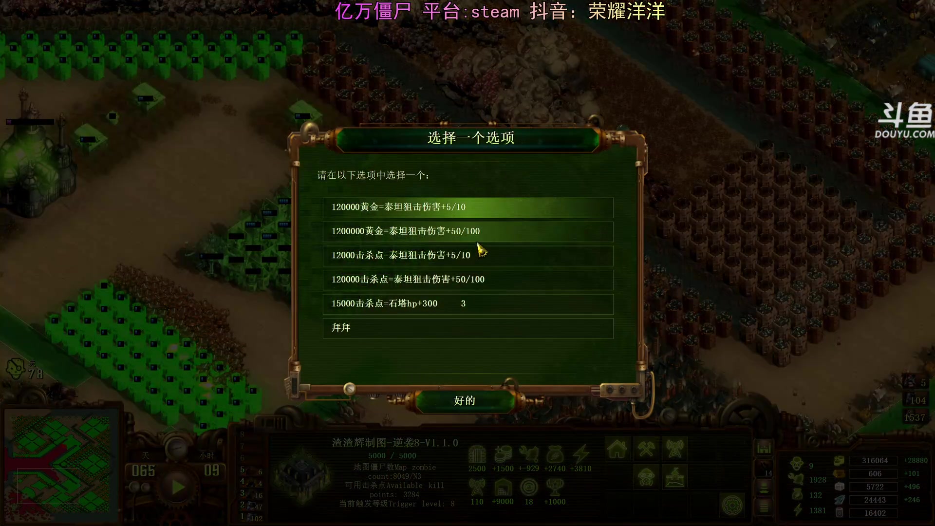 【2024-07-12 22点场】荣耀洋洋：【洋洋】小众，独立，单机游戏！