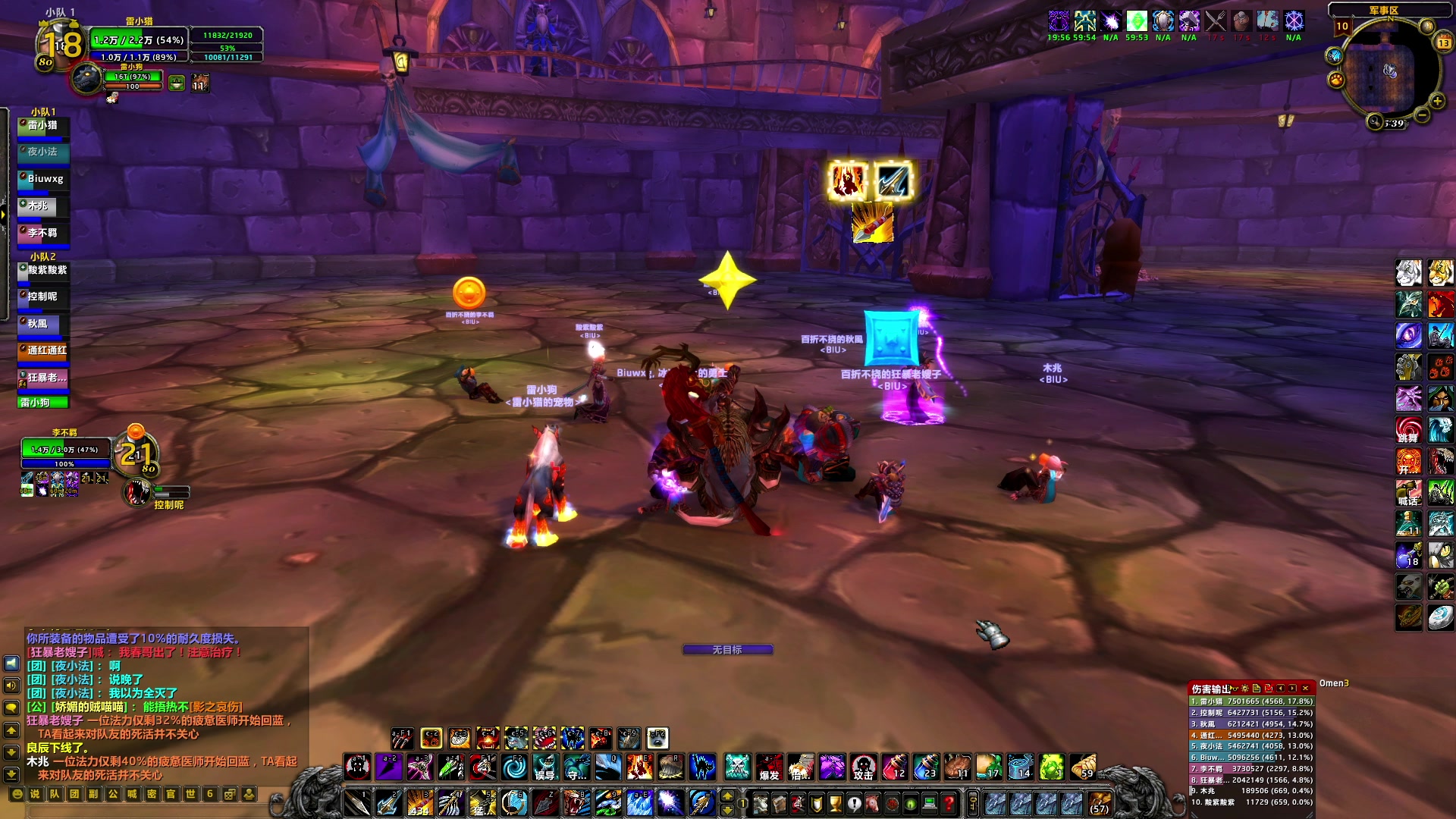 【2024-07-13 15点场】BIU一雷哥：这游戏好玩啊！