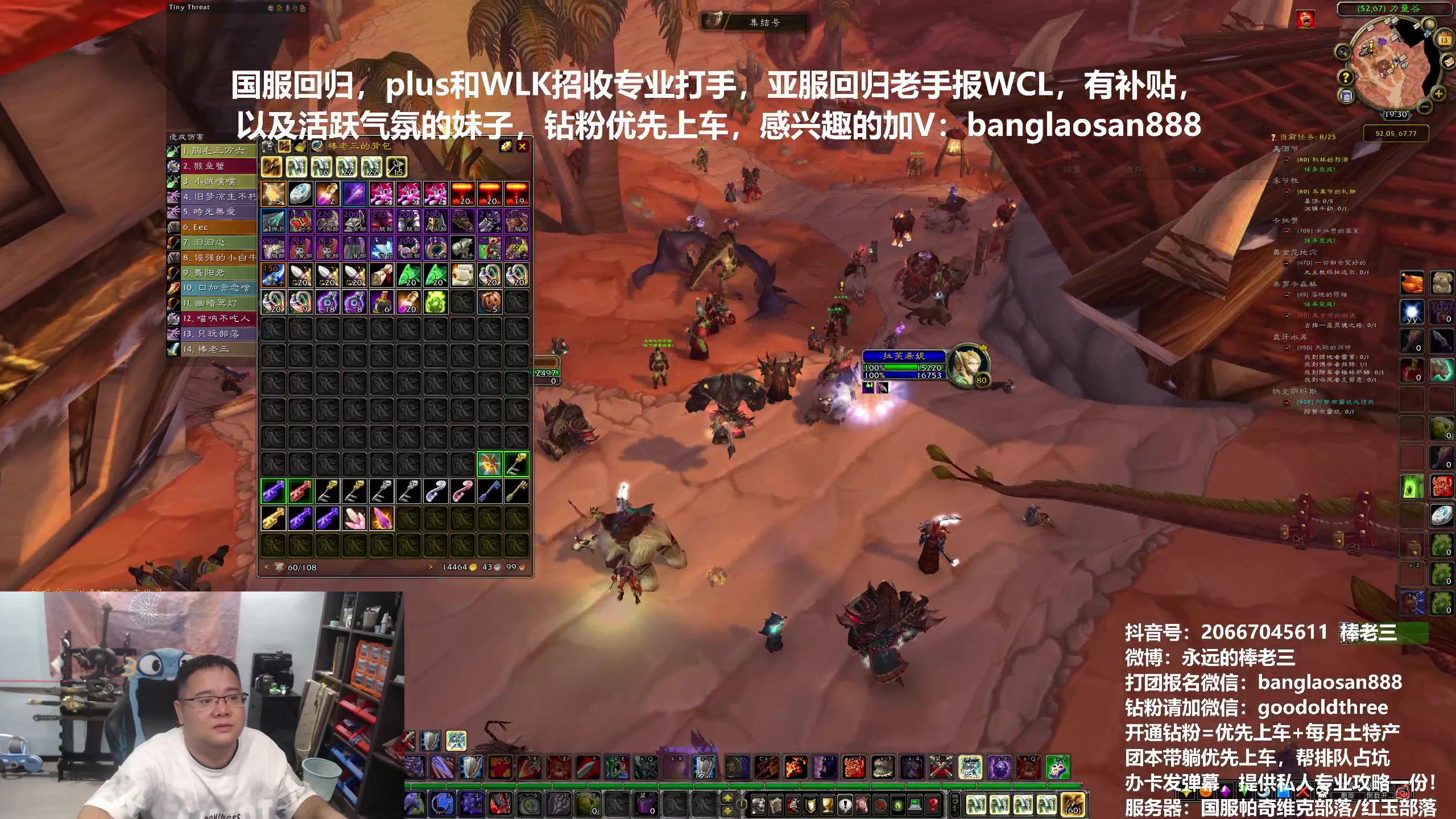 【2024-07-13 18点场】棒老三：红玉连车，抽空看plus的P4！