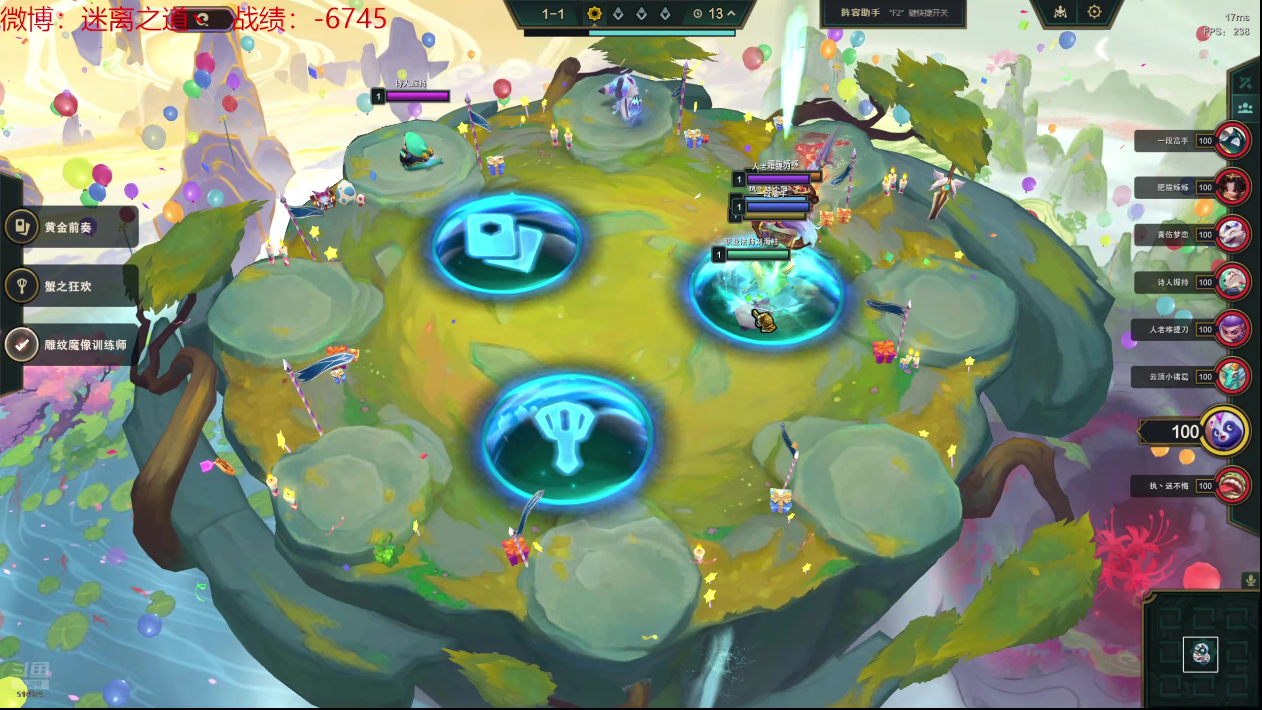 【2024-07-12 20点场】迷离之道丶：迷离劫：云顶小诸葛