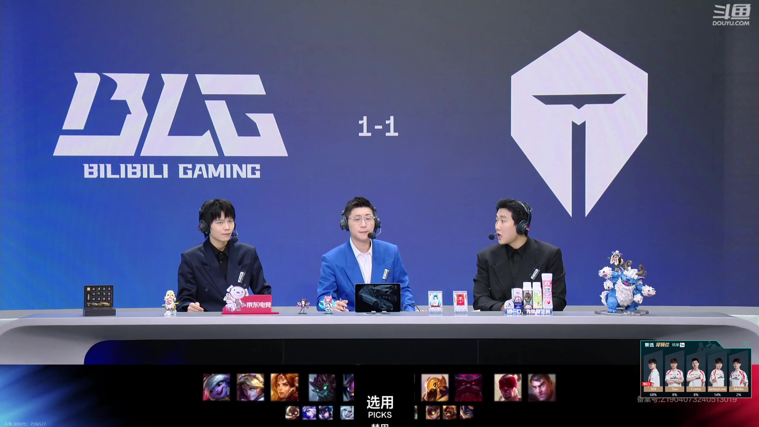 【2024-07-12 21点场】电棍：电棍：看LPLBLG VS TES !!