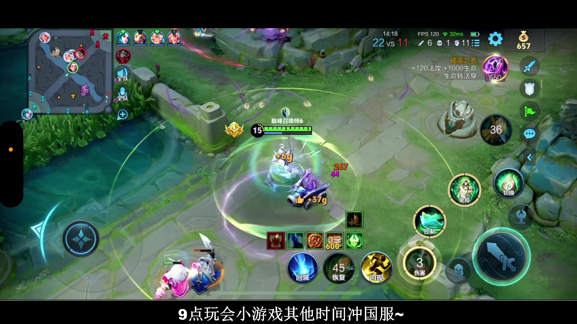 【2024-07-13 19点场】BLUE呀丶：用辅助杨玉环上国服~