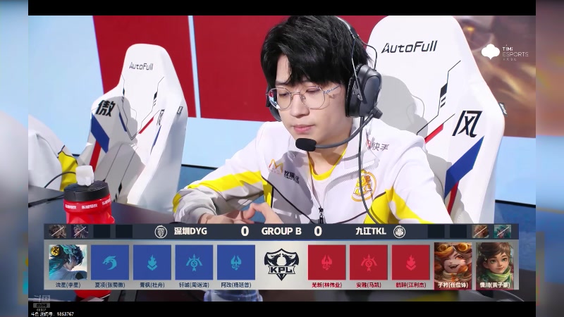 【2024-07-13 13点场】YTG丶落幕：深圳DYGvs九江TKL