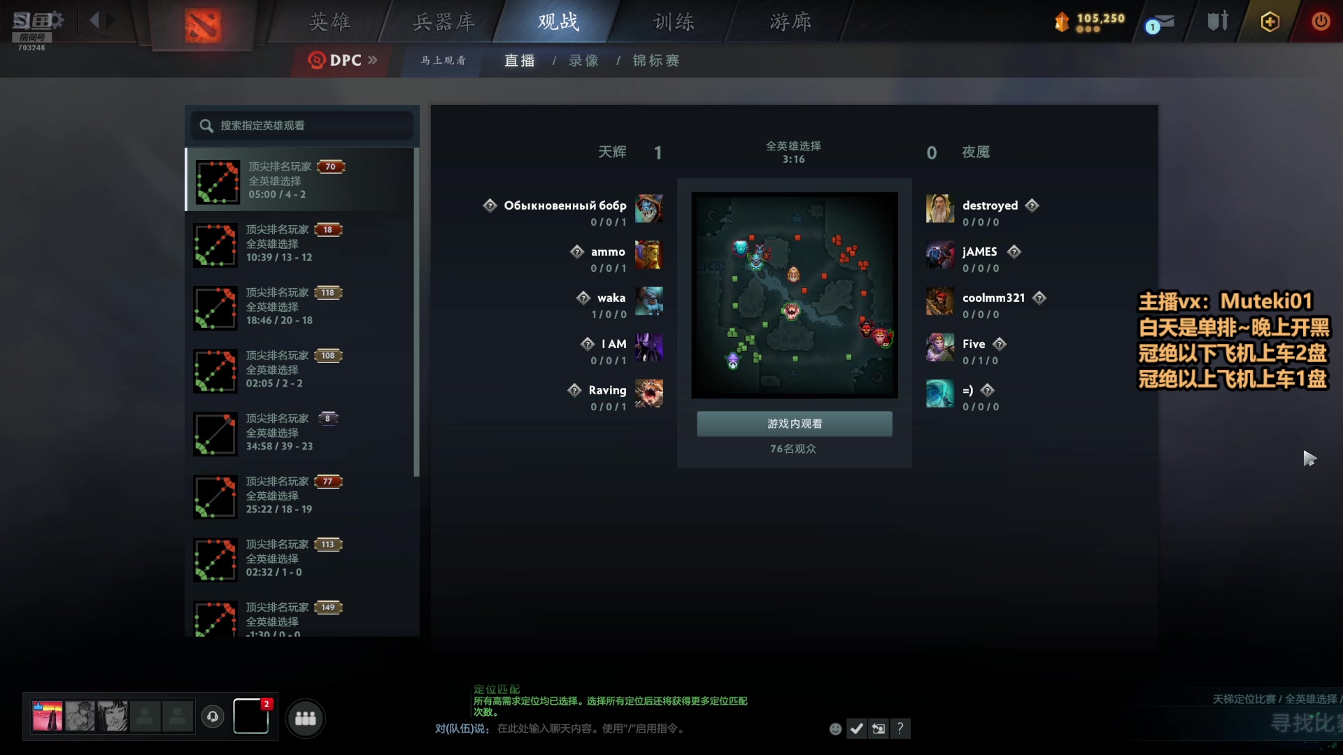 【2024-07-13 15点场】小铅笔HB：万分蓝猫王