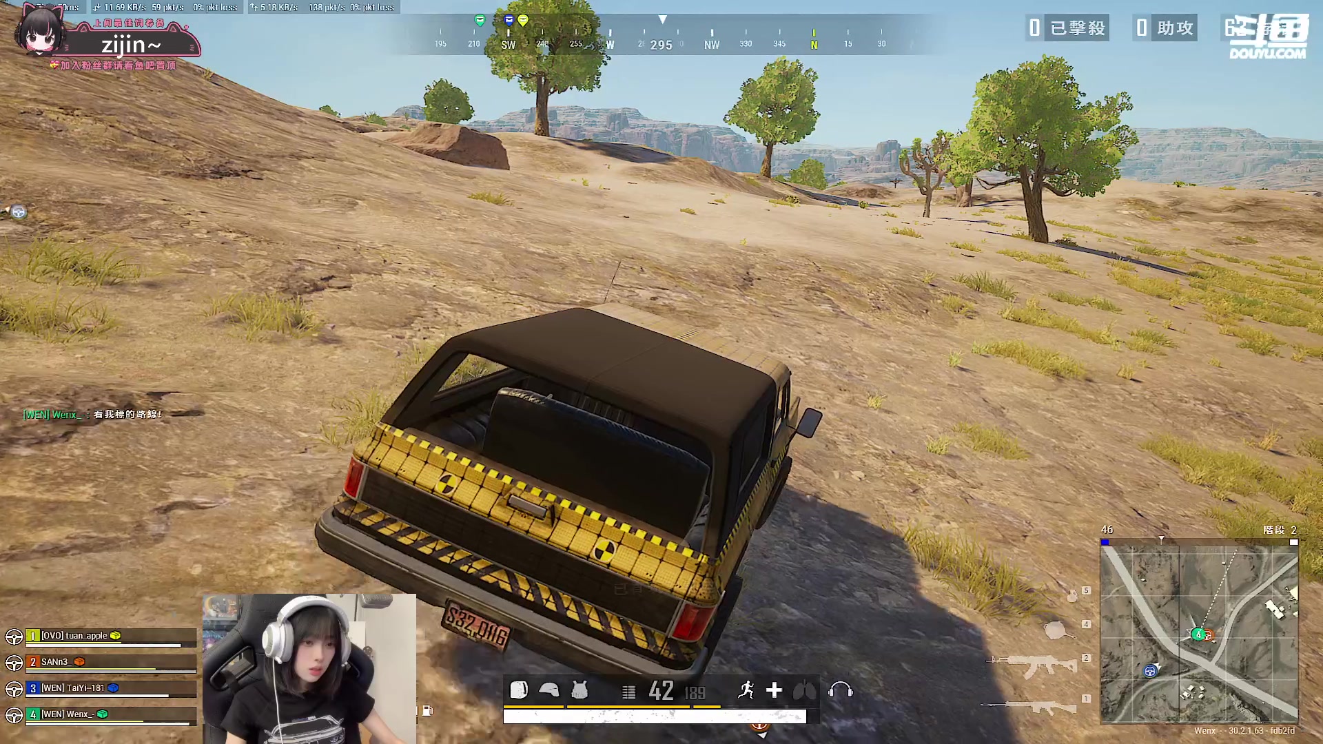 【2024-07-13 20点场】小溫dududu：【小奶团】今日pubg新手局