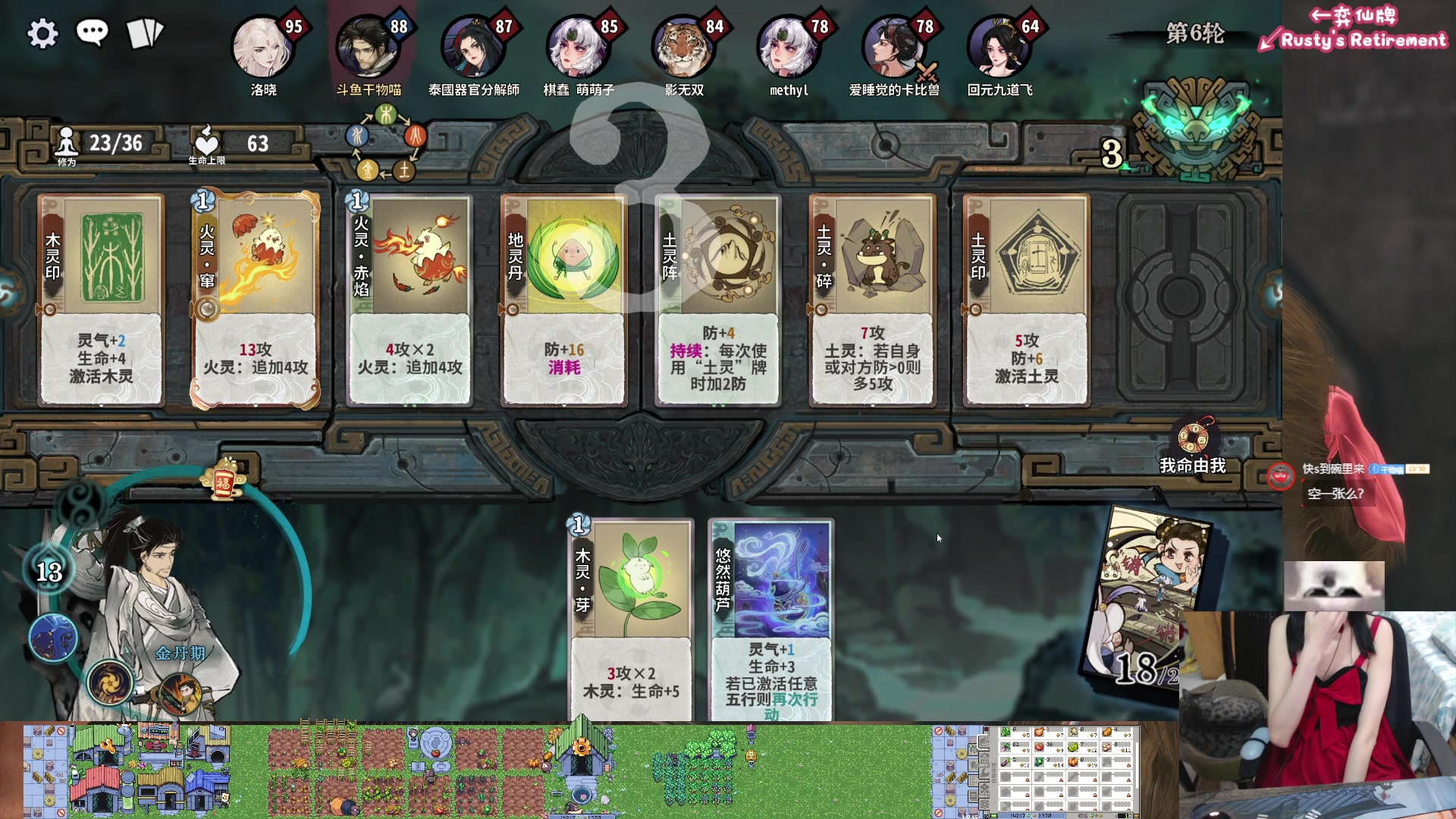 【2024-07-12 21点场】丶干物喵：干物喵❤随机道心时间~