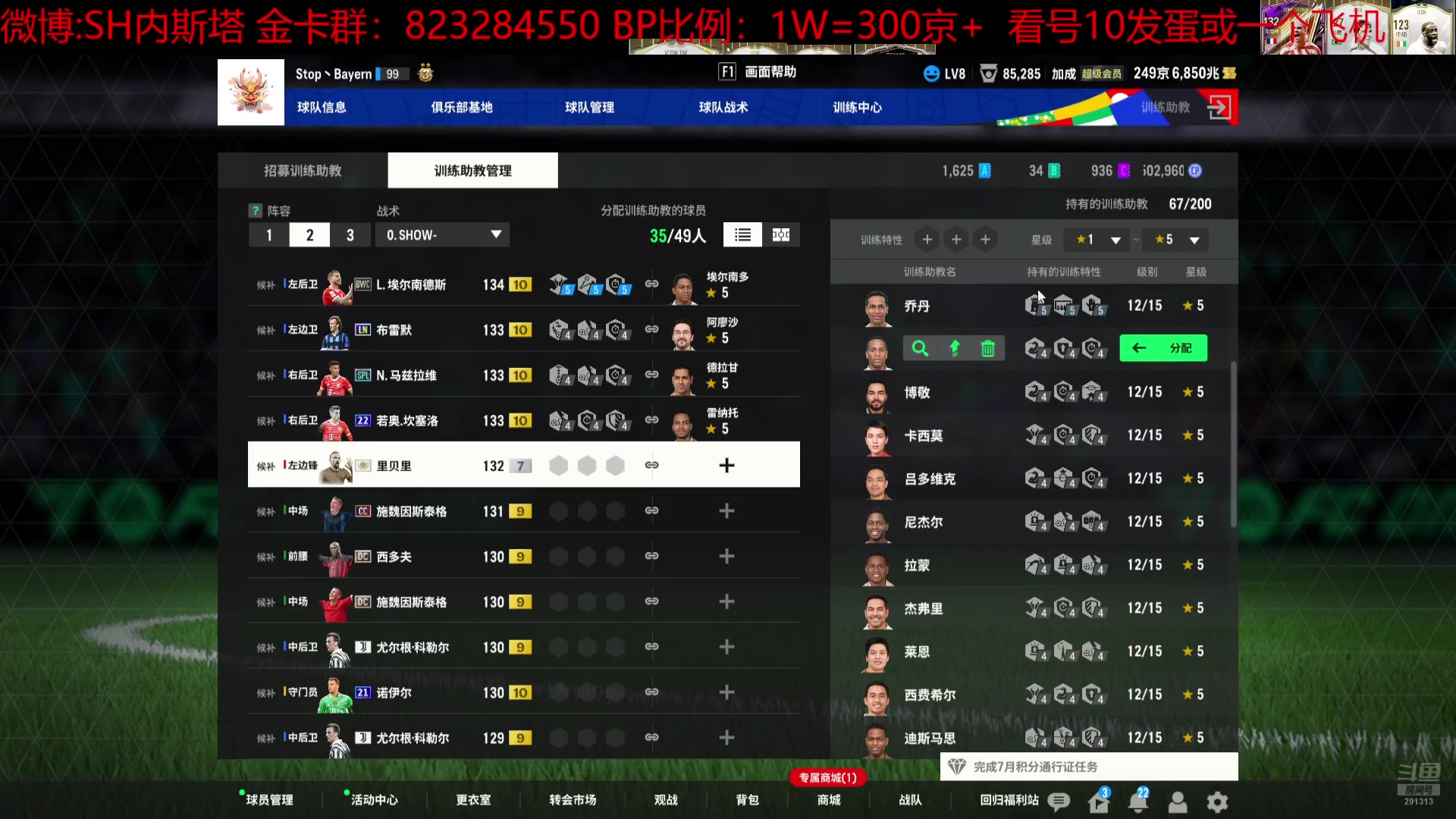 【2024-07-13 20点场】SH内斯塔：SHOW~电竞欧洲杯 DAY1！