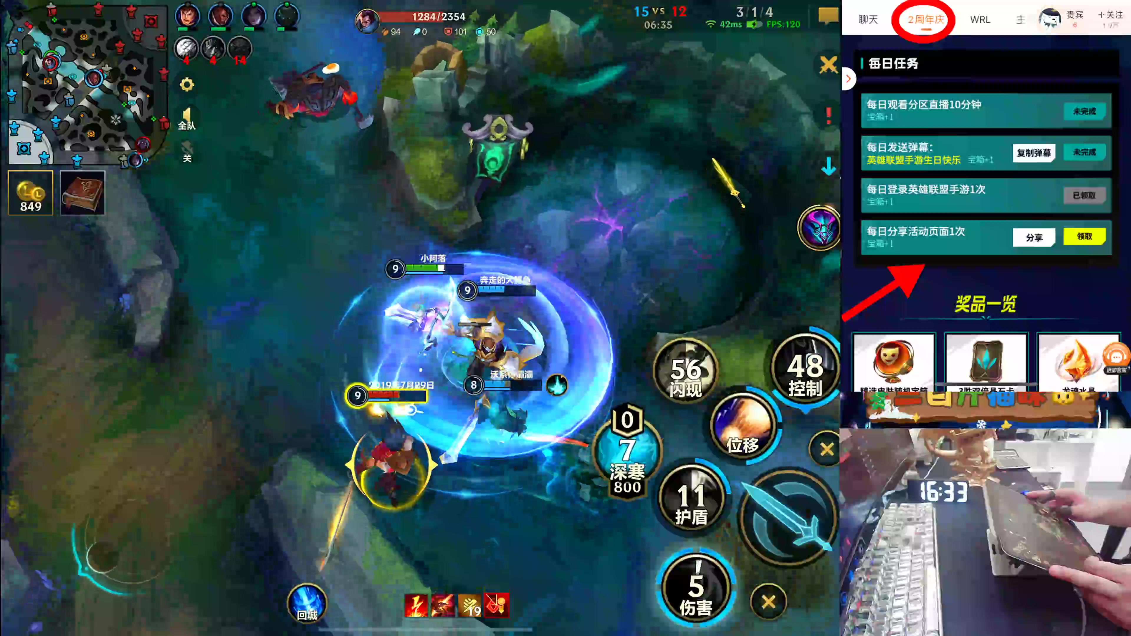 【2024-07-13 16点场】耿枫QUQ：进来看直播 领lolm宝箱