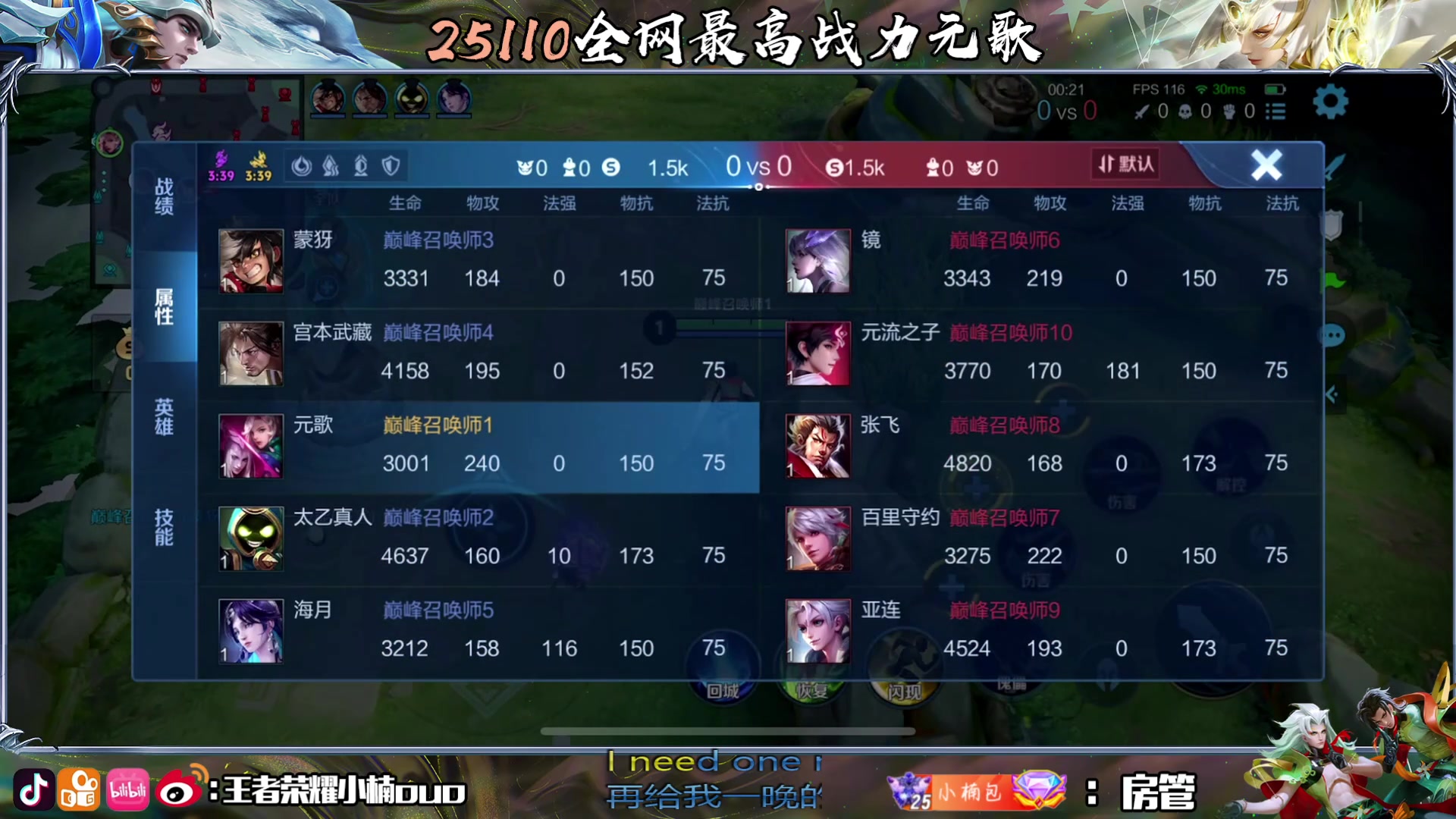 【2024-07-13 18点场】小楠ouo：7月也要加倍努力