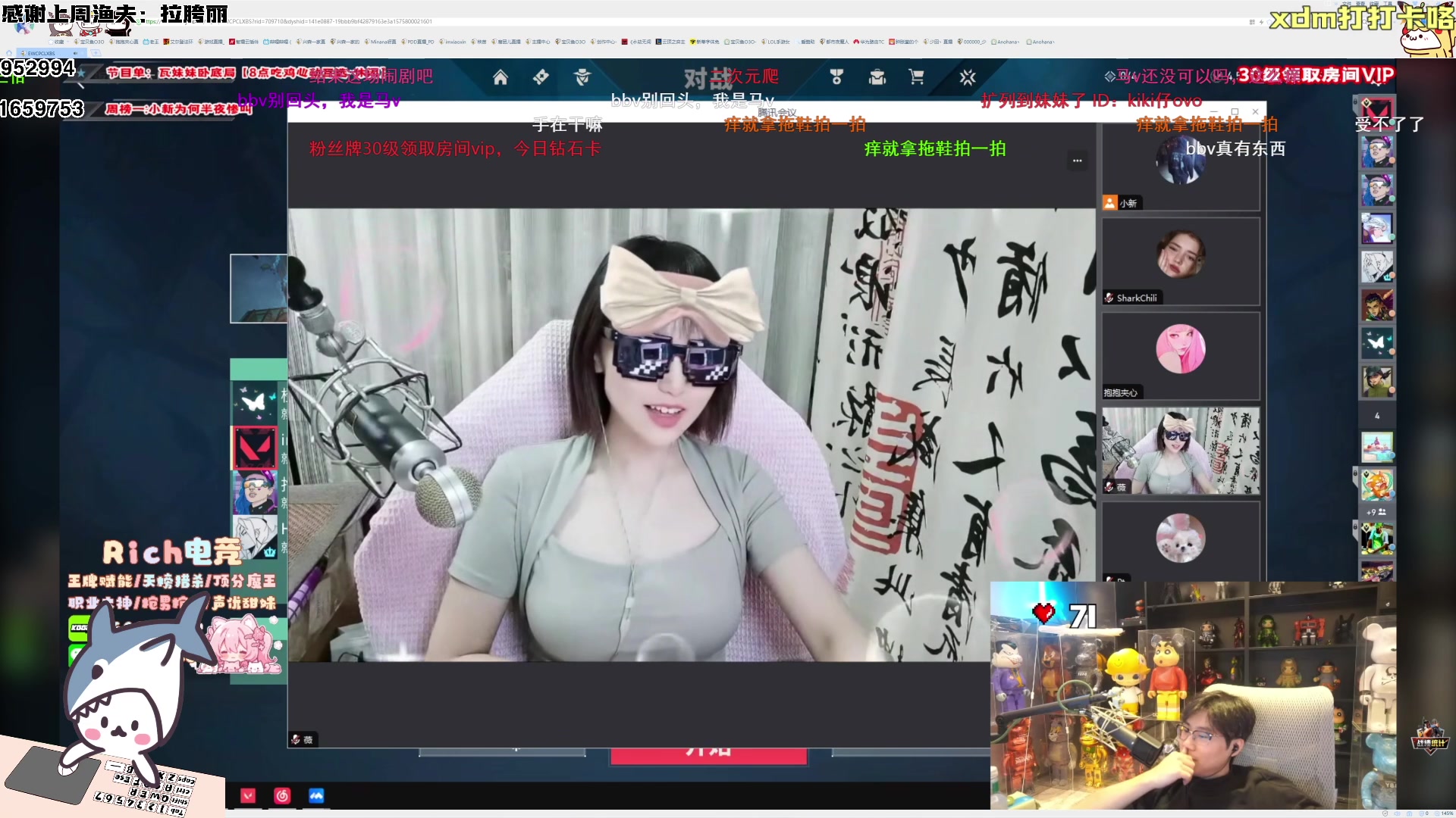 【2024-07-13 18点场】宝贝鱼O3O：14号我生日 都来玩！