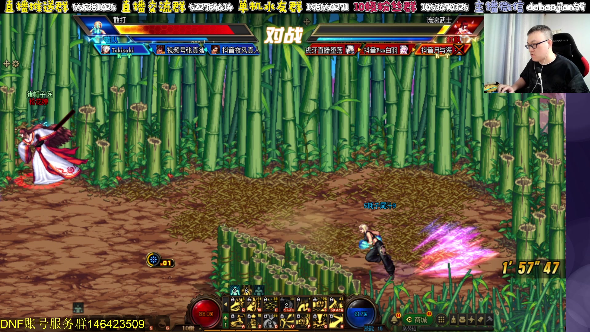 【2024-07-12 22点场】武神59：看一下火锅老板包场点将！！！！！