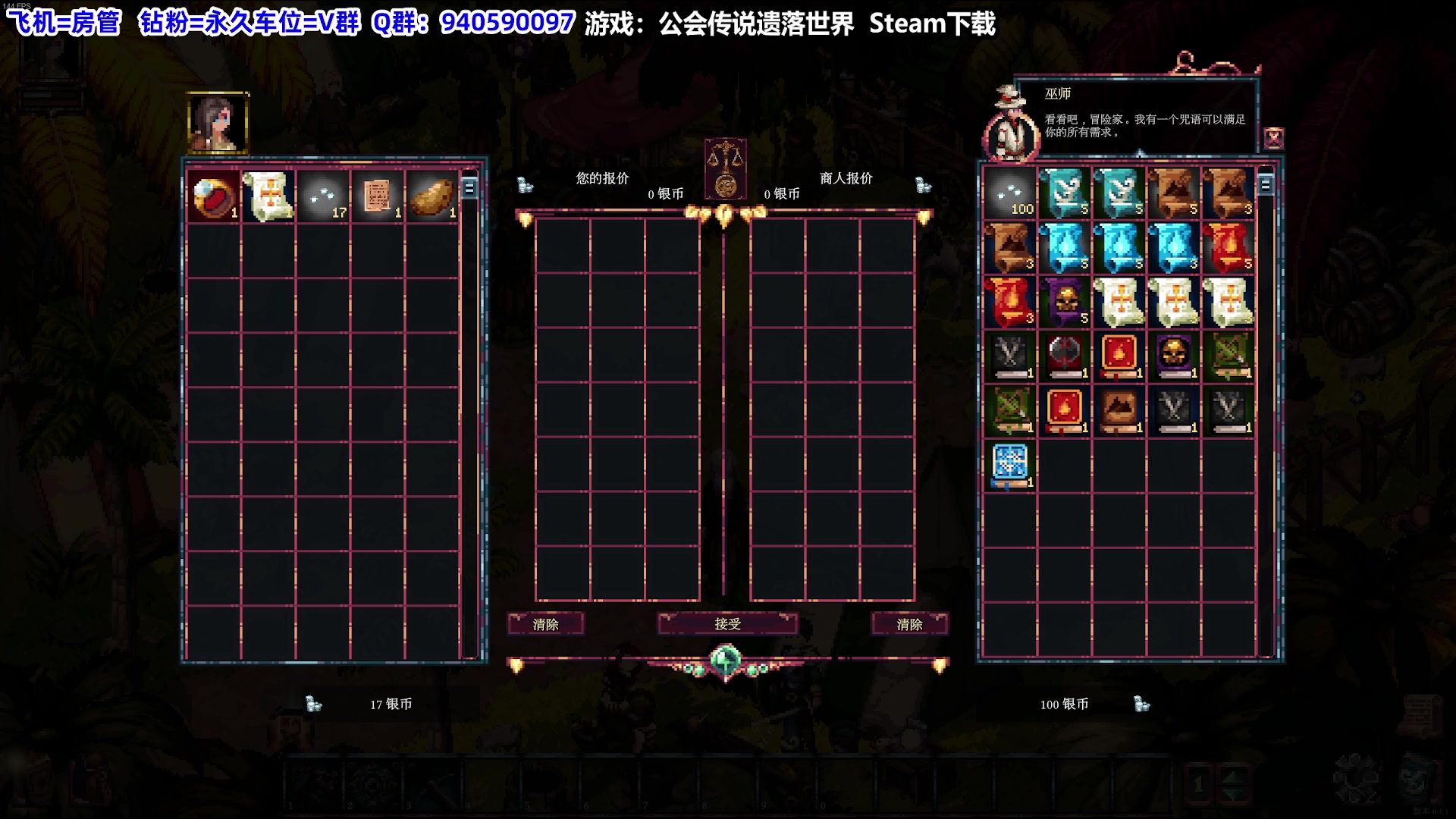 【2024-07-12 19点场】CSTG钢镚：好运常伴  新游体验~