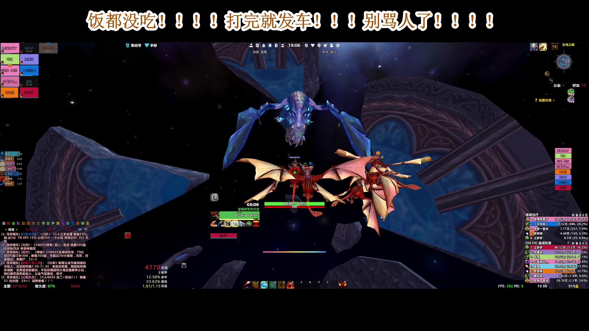 【2024-07-13 18点场】CSGO百岁三：0点双倍 周末就要轻松愉快一些