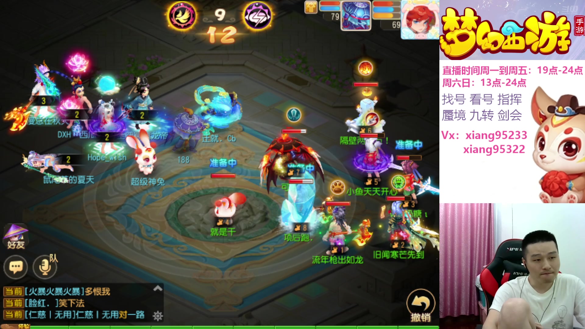 【2024-07-13 16点场】项95：专业J剑会的项前冲