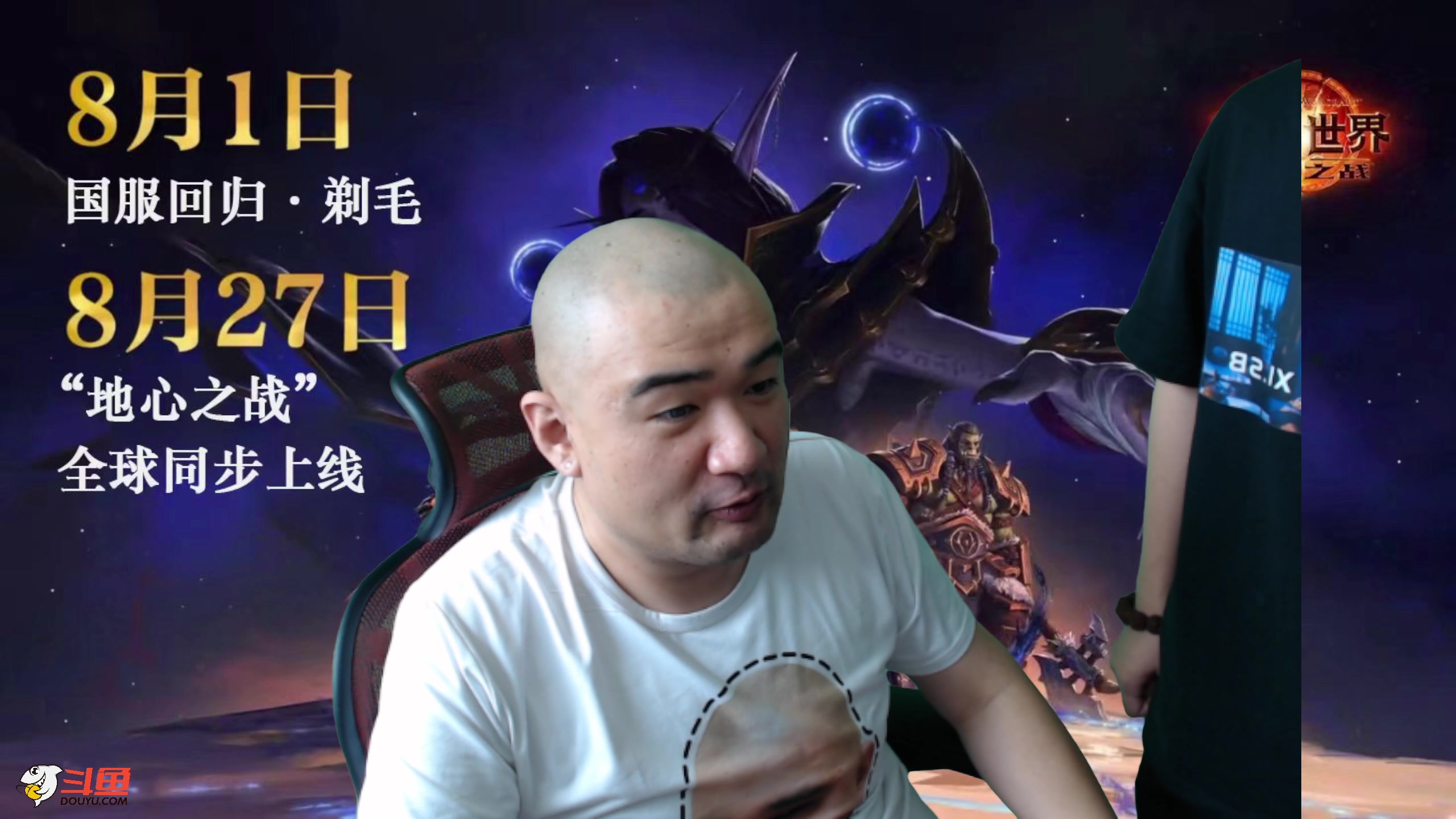 【2024-07-13 11点场】黑欢喜：我没分了啊！！！！