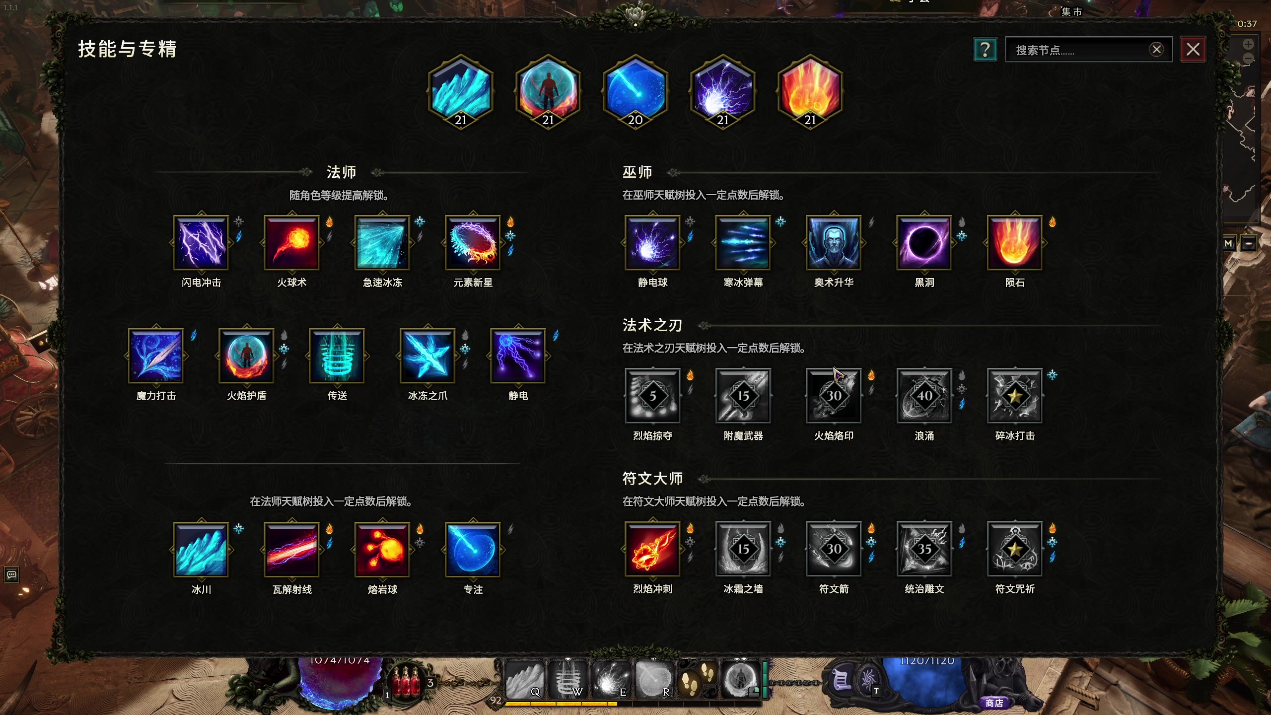 【2024-07-13 00点场】大Mu金仙丶：《大Mu的随缘直播间》