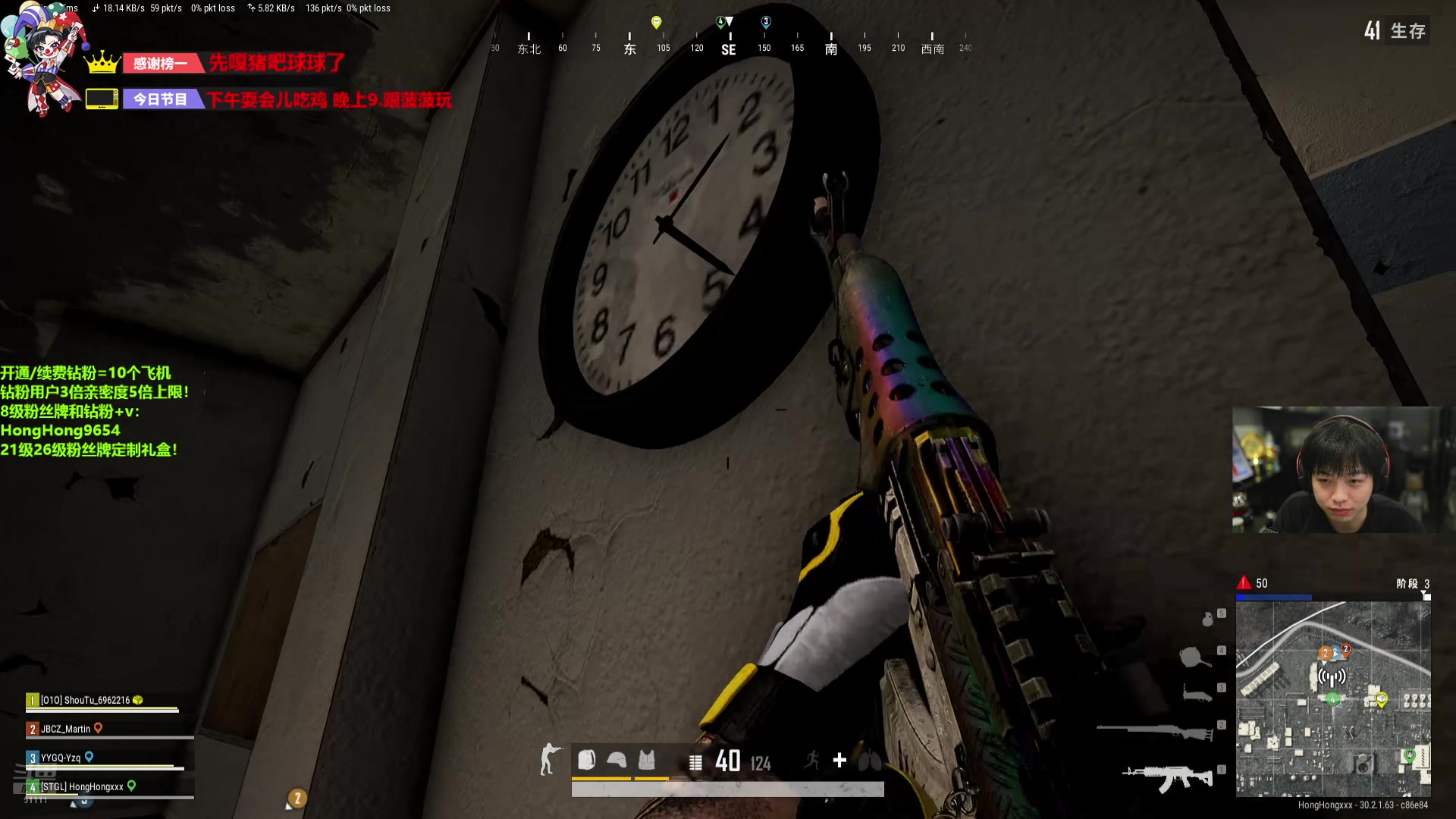 【2024-07-12 20点场】轰轰仔：轰轰：每天下午两点不见不散！