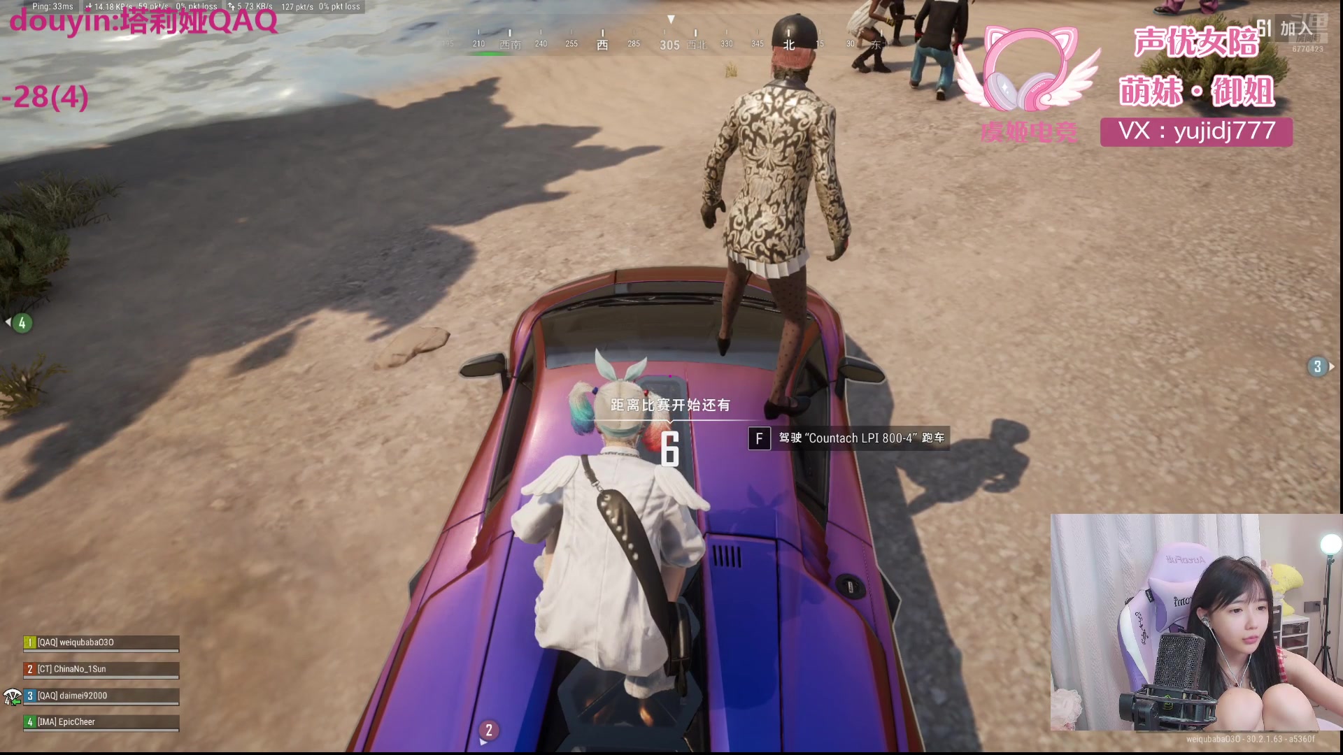 【2024-07-12 20点场】塔莉娅QAQ：社恐文静内向的小女生