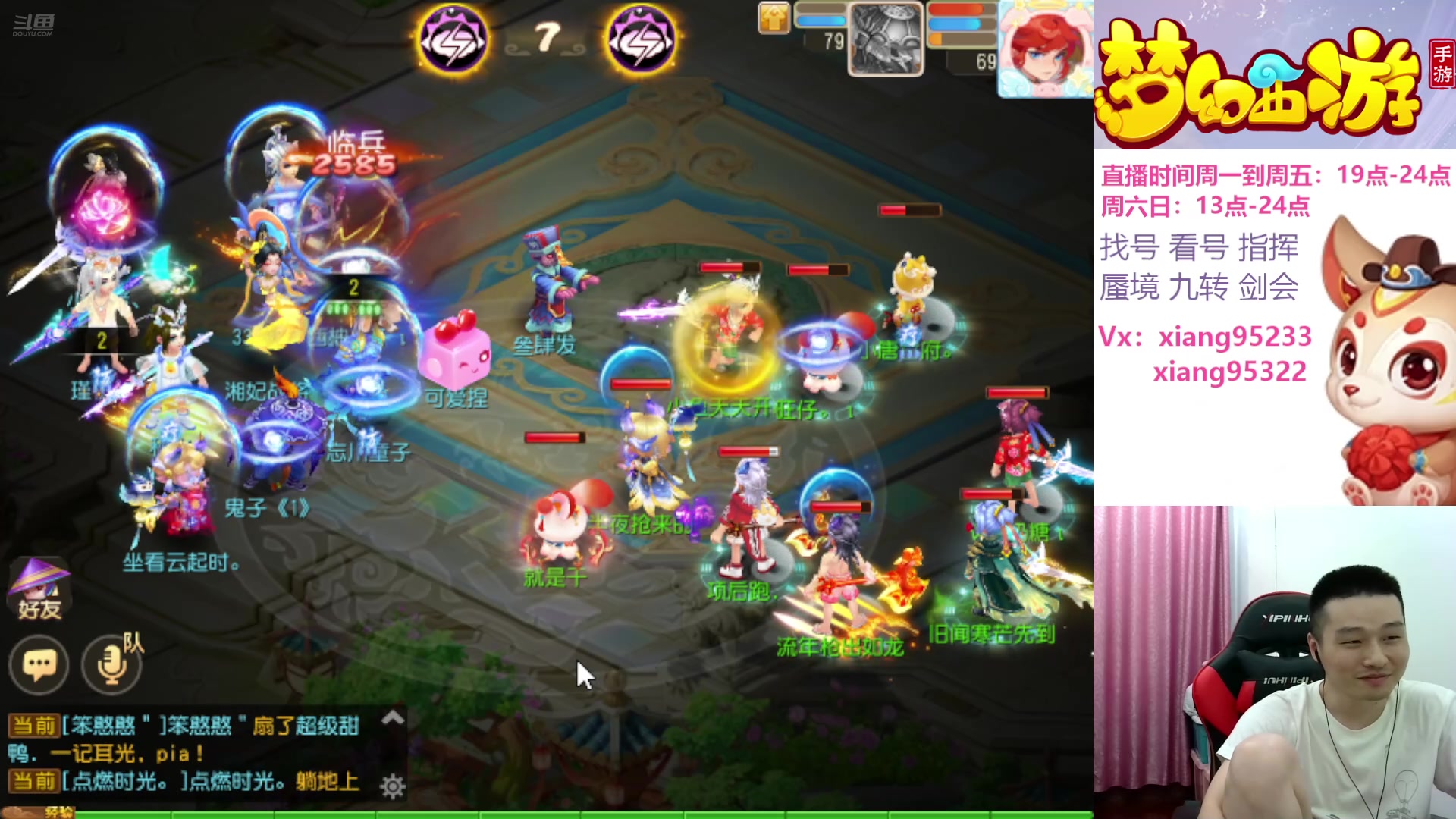 【2024-07-13 14点场】项95：专业J剑会的项前冲