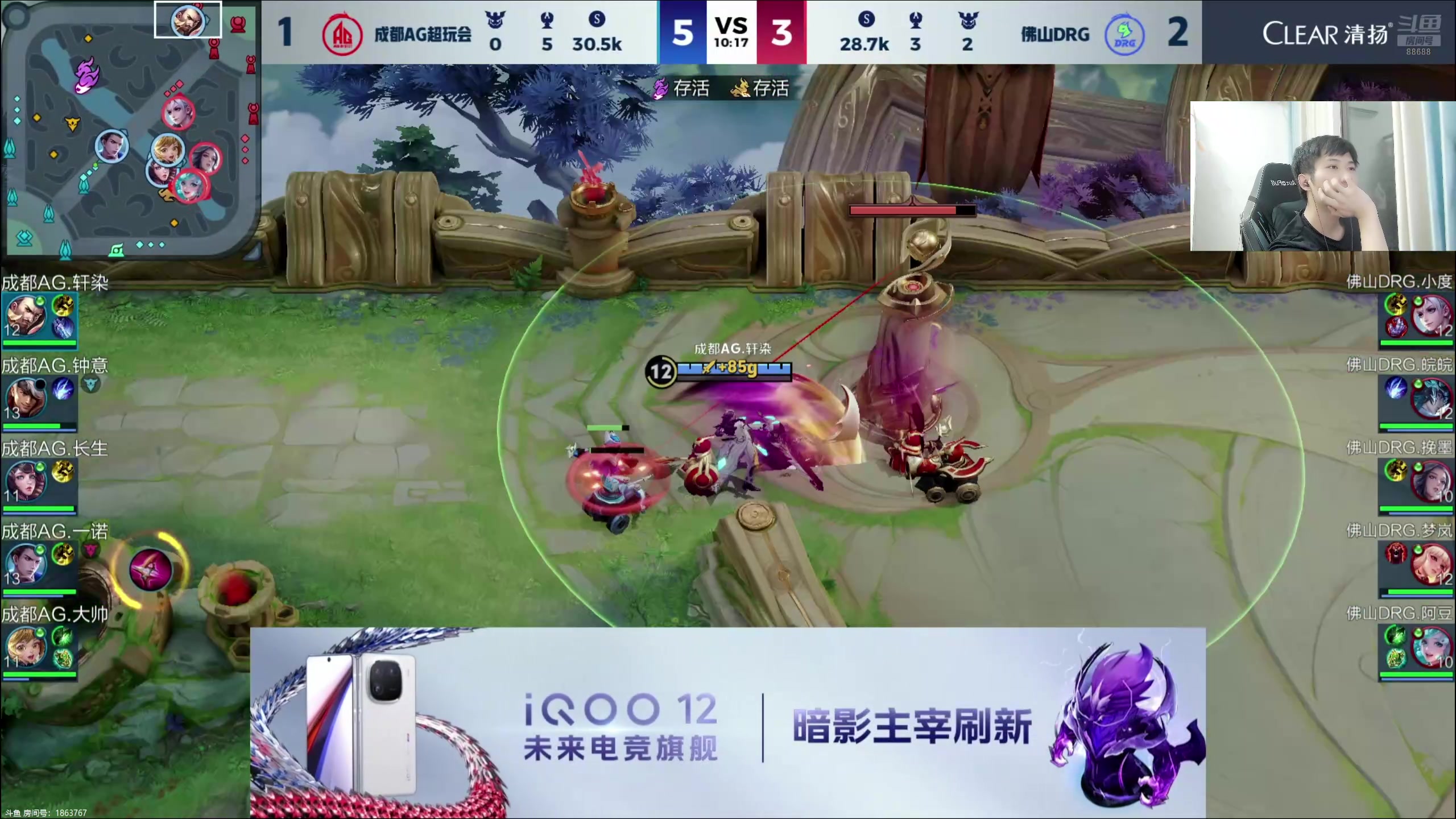 【2024-07-13 22点场】韩跑跑ovo：解说：AG  VS  DRG