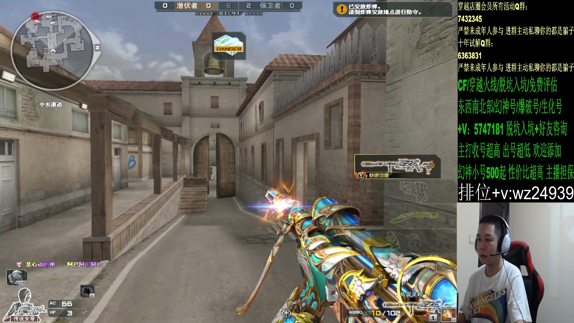 【2024-07-12 20点场】CF王振：看全明星~