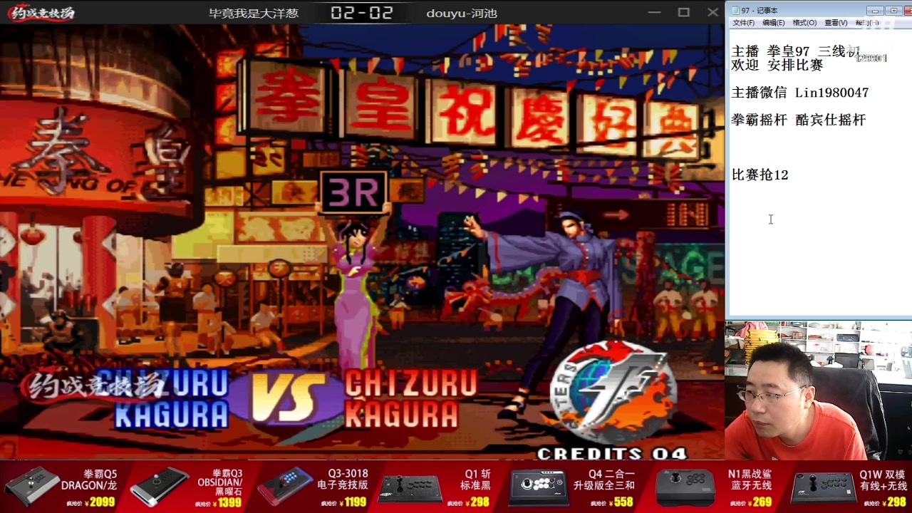 【2024-07-13 10点场】东台林铭：福建KYO VS 战神河池