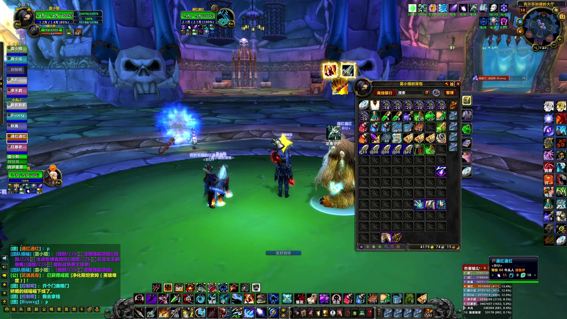 【2024-07-13 16点场】BIU一雷哥：这游戏好玩啊！