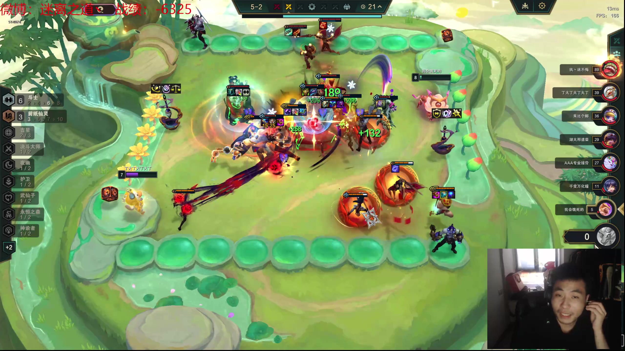 【2024-07-13 17点场】迷离之道丶：迷离劫：云顶小诸葛