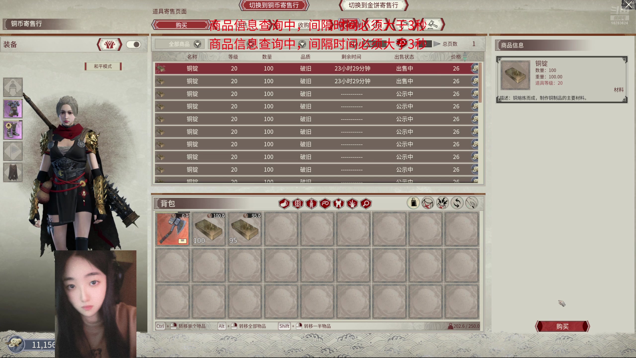 【2024-07-10 21点场】膝盖是个倒霉蛋：哈喽，不知道干嘛啦，呼哈