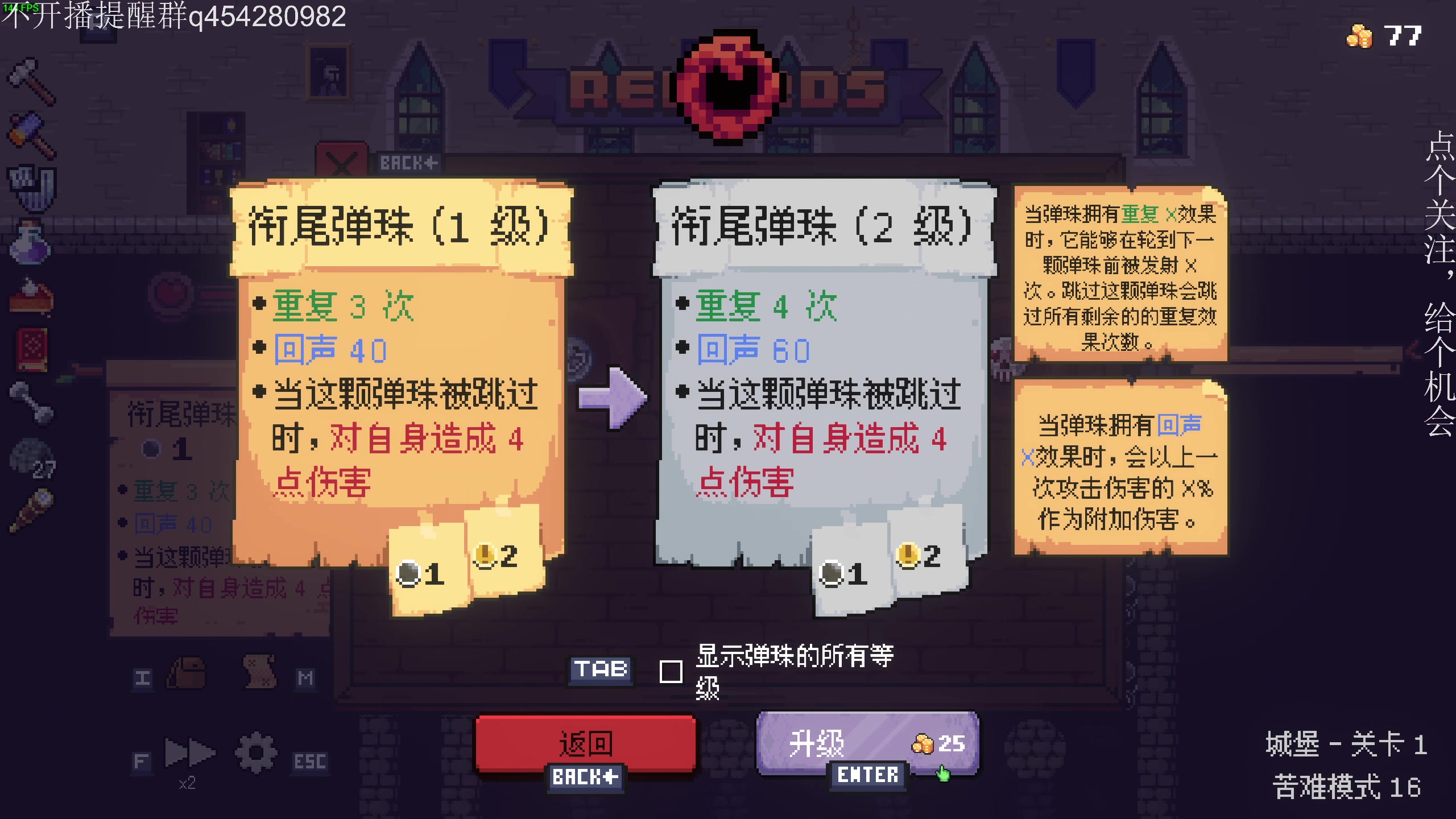 【2024-07-13 02点场】凡尘困：哥布林弹珠 天空之山矿坑之下