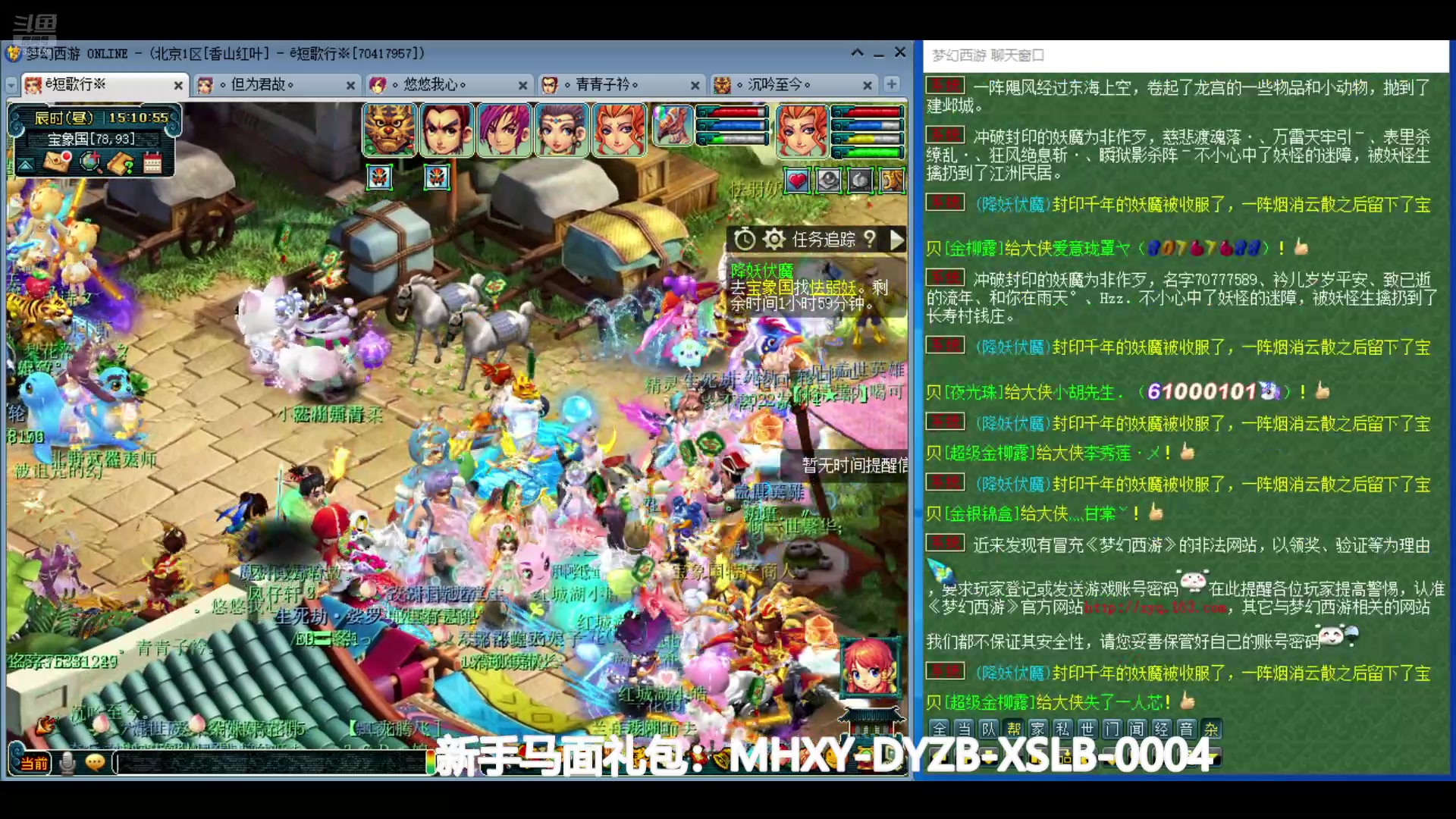 【2024-07-13 14点场】o山星o：香山红叶，飞升129