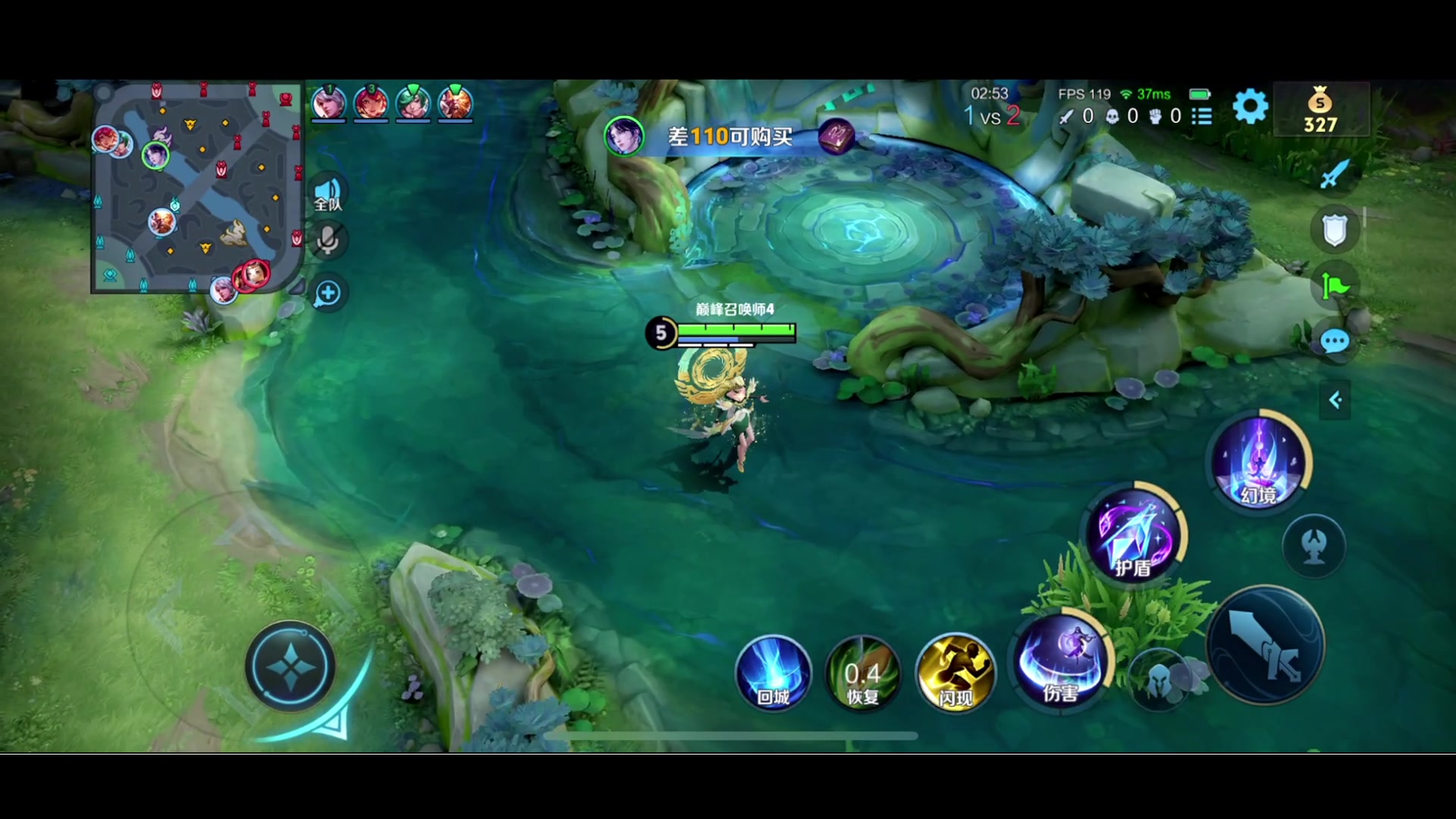 【2024-07-13 18点场】BLUE呀丶：用辅助杨玉环上国服~