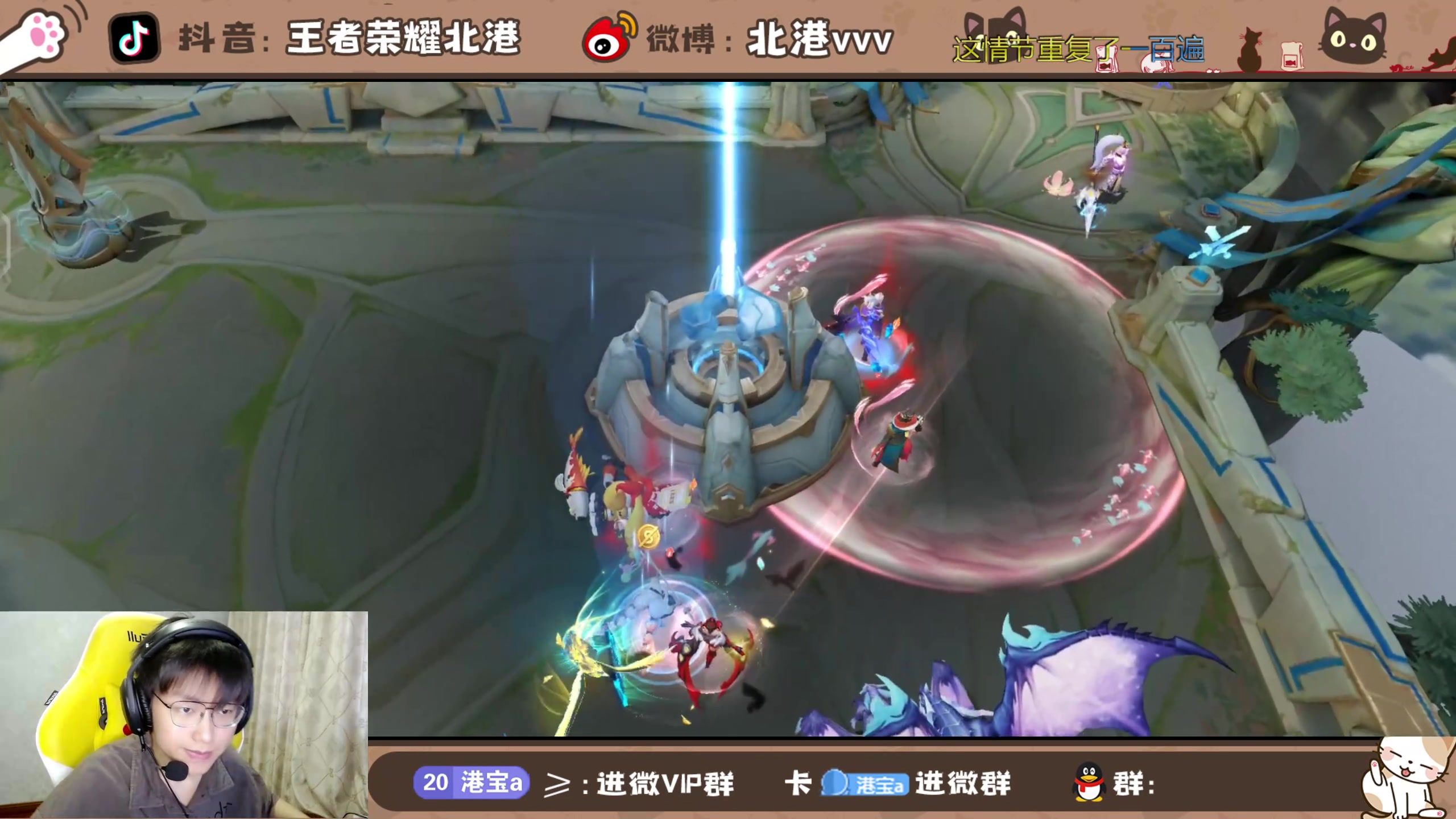 【2024-7-12 17点场】北港ovo:晚上好！！！ 10267847