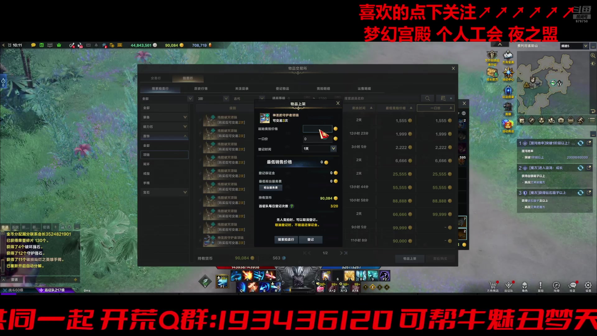 【2024-07-12 09点场】三凯1986：准备11号 想聊天扣1
