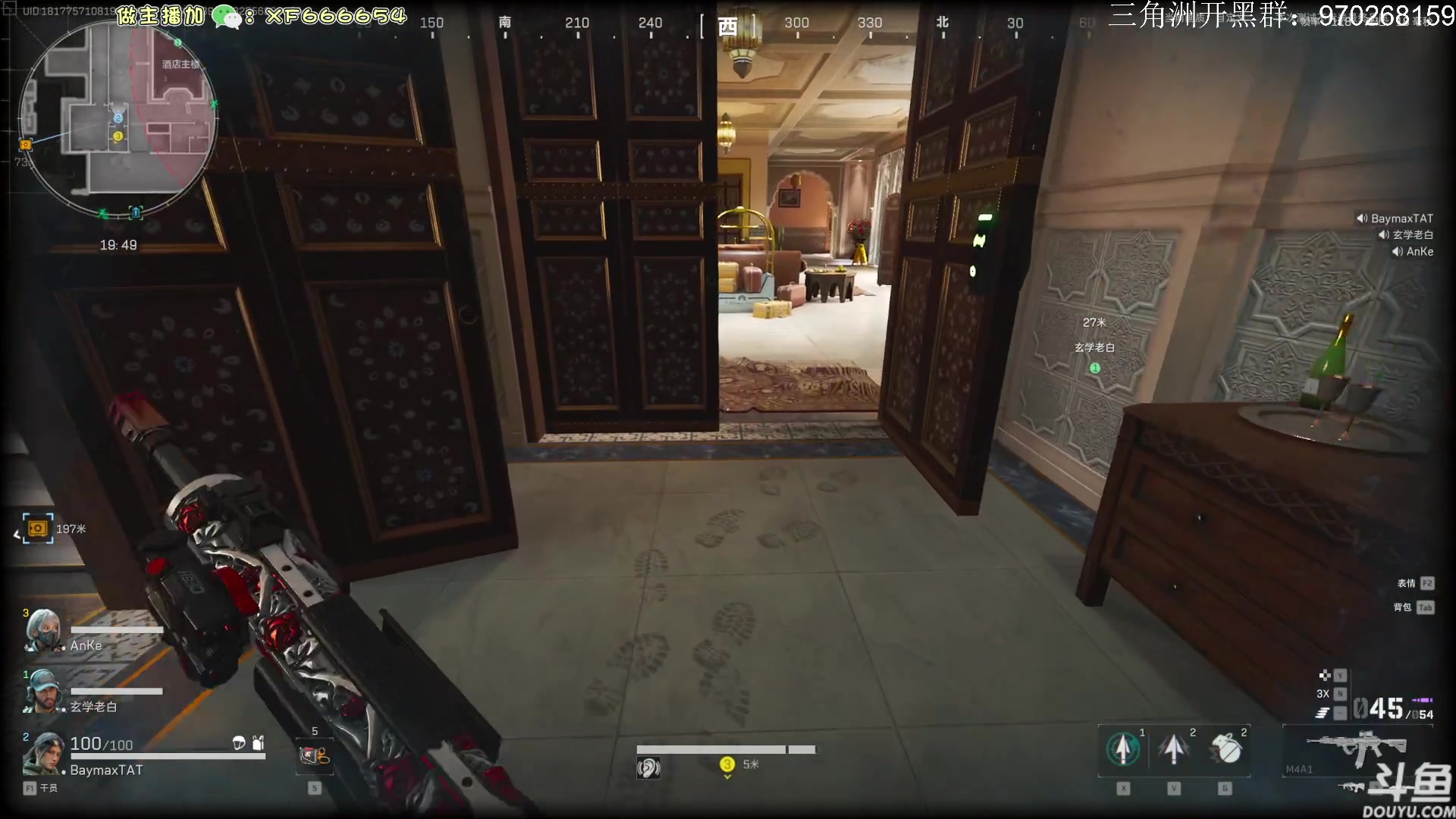 【2024-07-13 12点场】TAT大白：三角洲行动启动。 59666